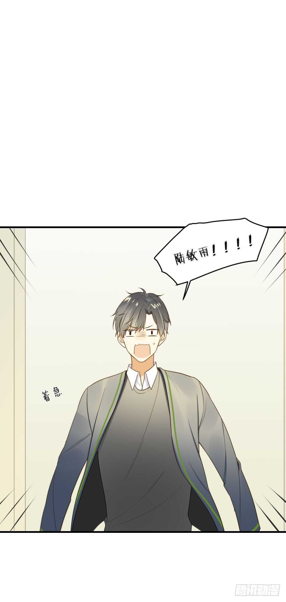 诞下龙种吧！韩漫全集-宣传片女主角！？无删减无遮挡章节图片 