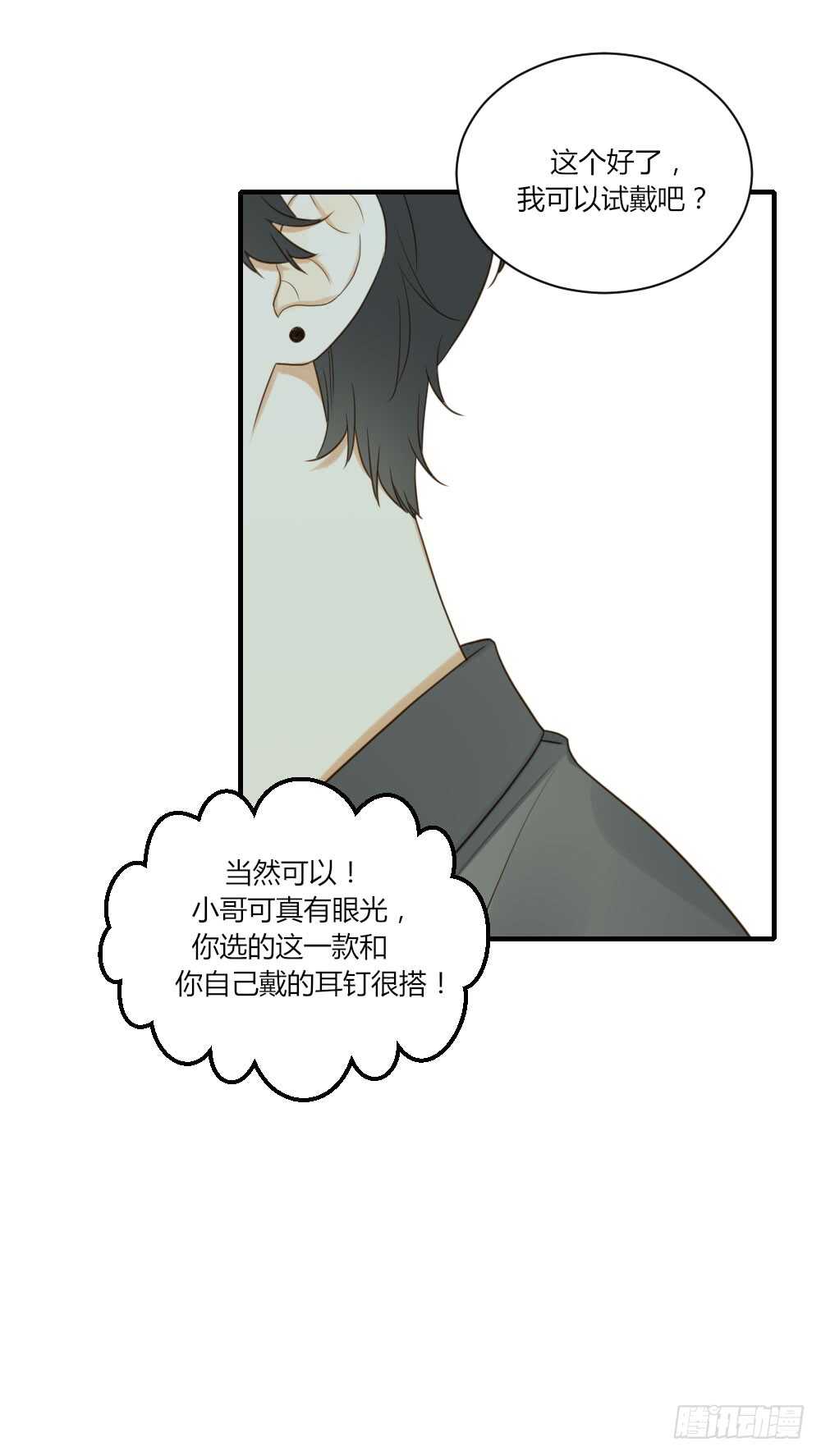 诞下龙种吧！韩漫全集-宣传片女主角！？无删减无遮挡章节图片 