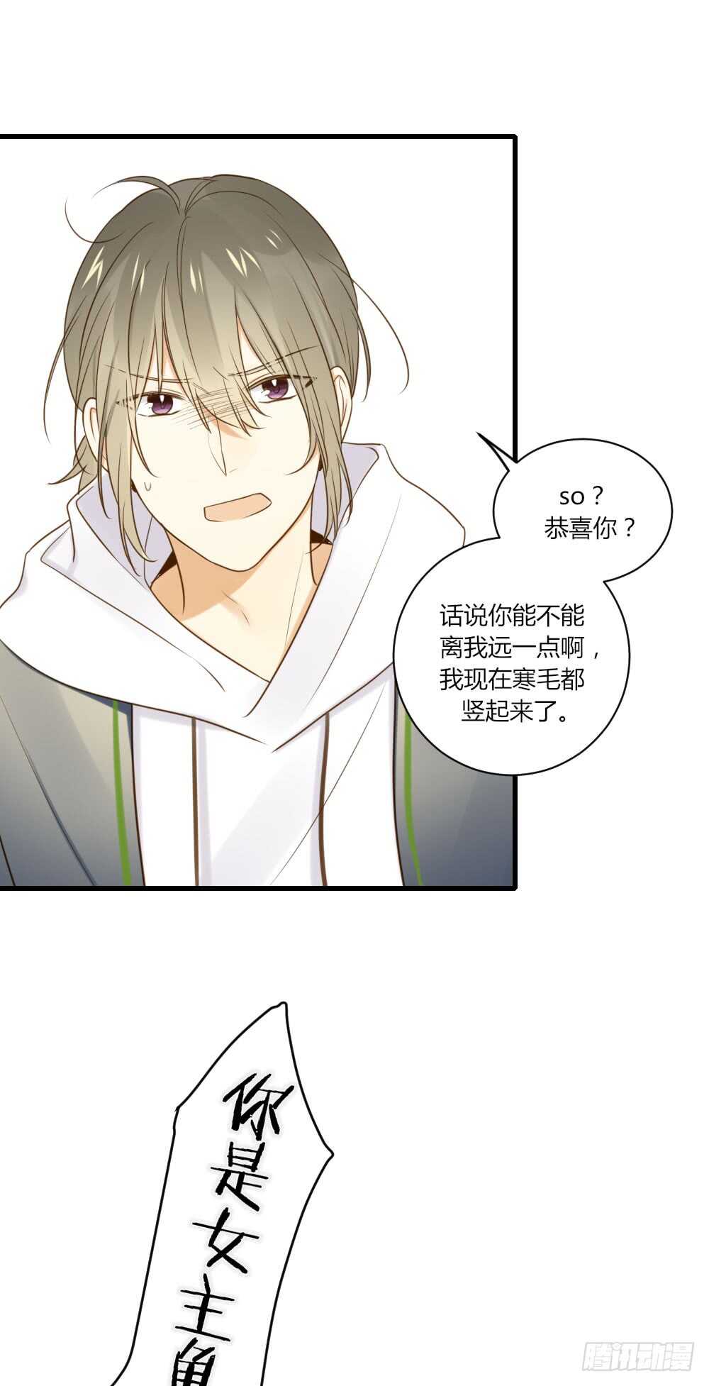 诞下龙种吧！韩漫全集-宣传片女主角！？无删减无遮挡章节图片 