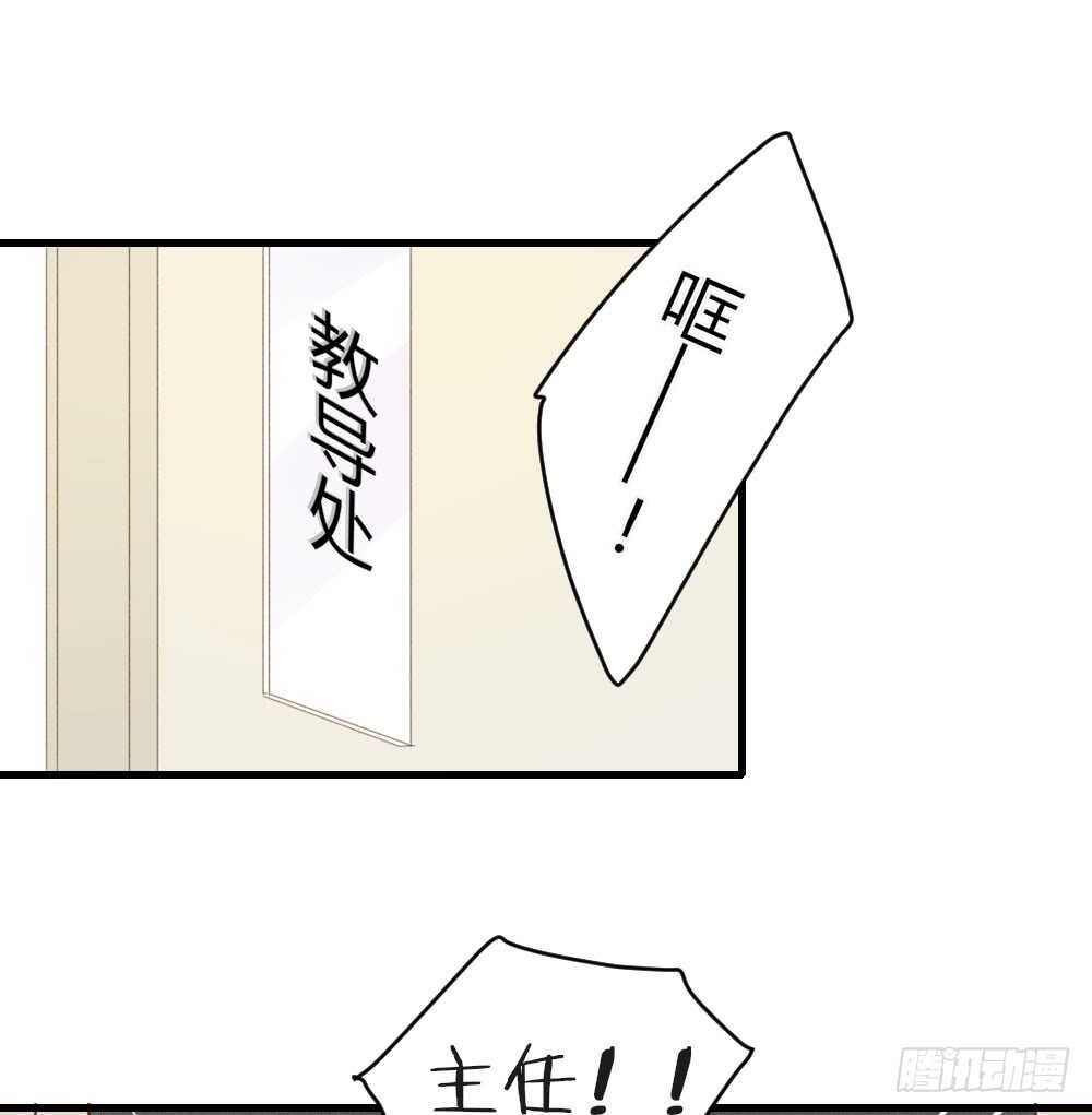诞下龙种吧！韩漫全集-宣传片女主角！？无删减无遮挡章节图片 