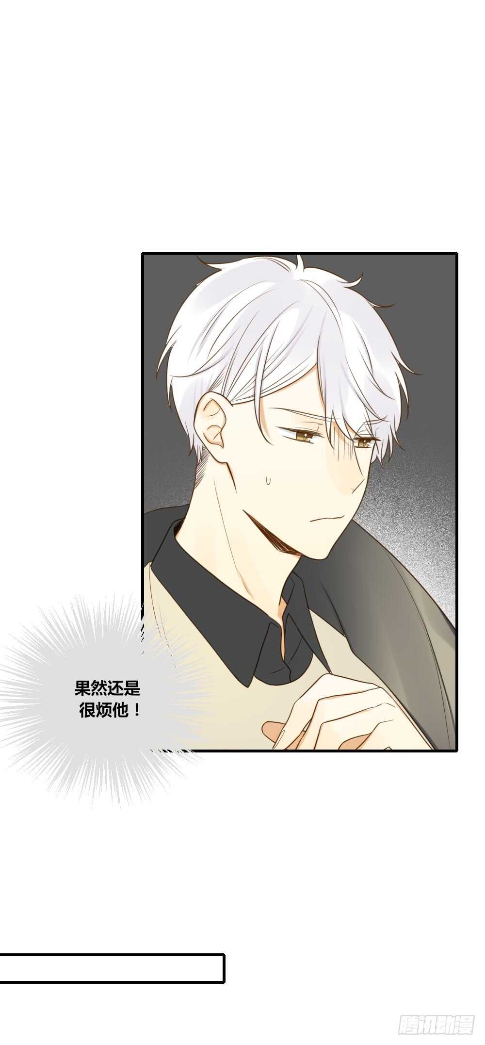 诞下龙种吧！韩漫全集-宣传片女主角！？无删减无遮挡章节图片 