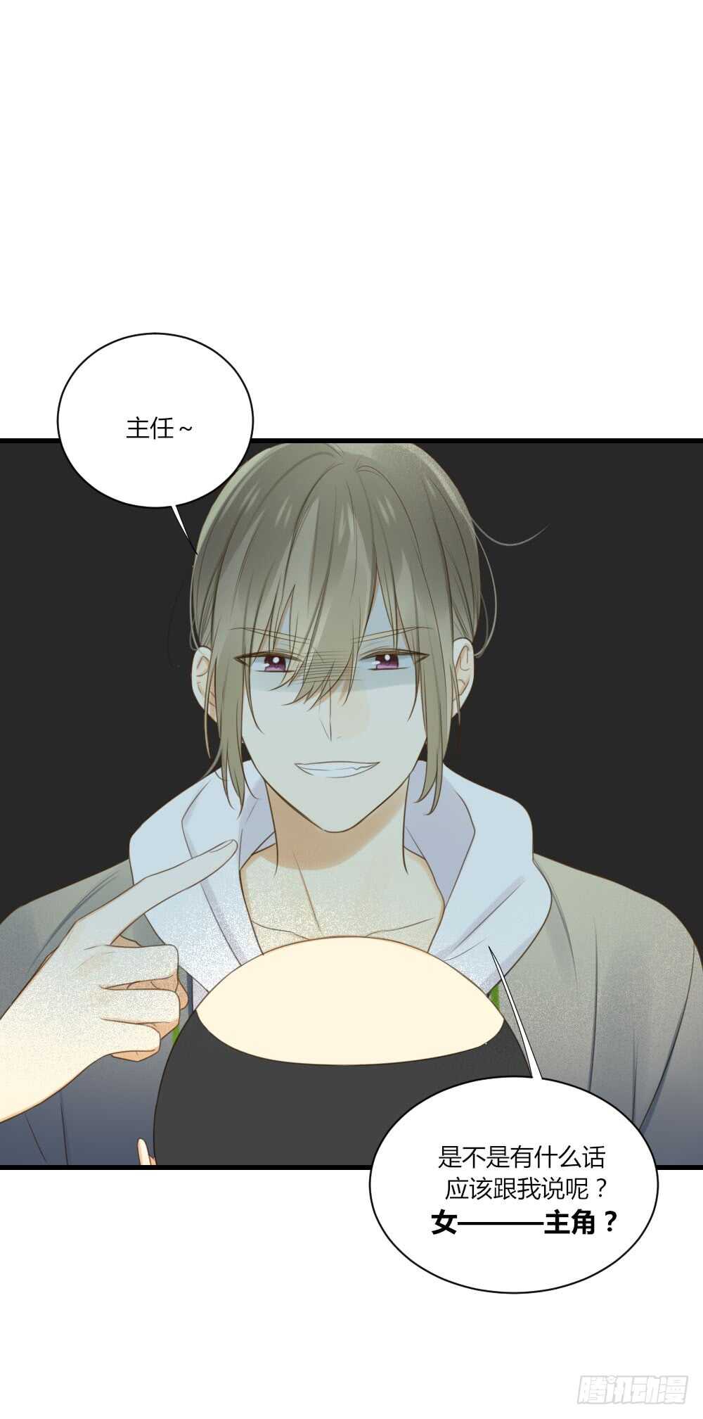 诞下龙种吧！韩漫全集-烛雨邪教？！无删减无遮挡章节图片 