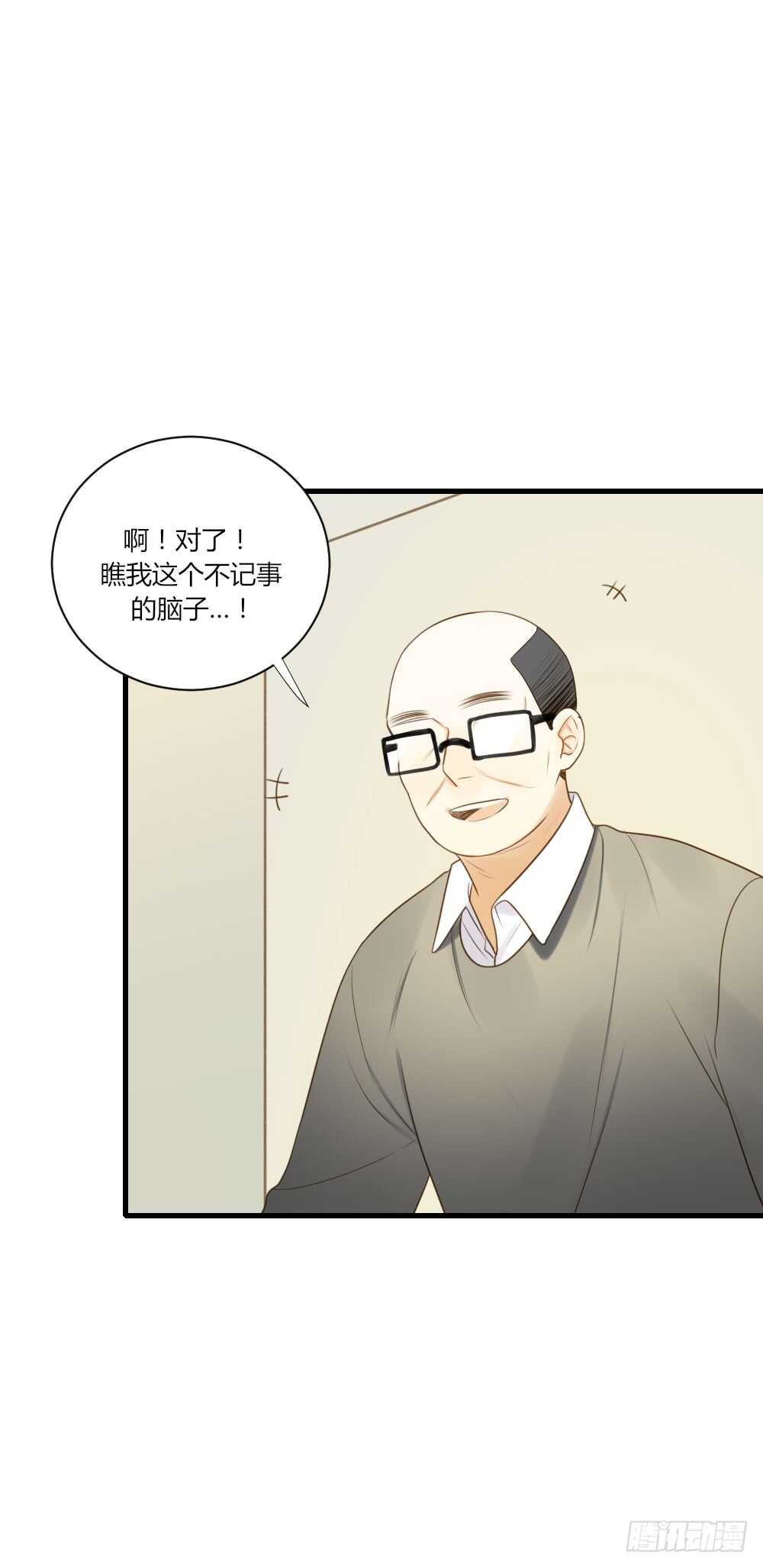 诞下龙种吧！韩漫全集-烛雨邪教？！无删减无遮挡章节图片 