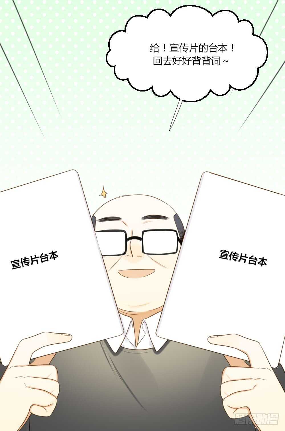 诞下龙种吧！韩漫全集-烛雨邪教？！无删减无遮挡章节图片 
