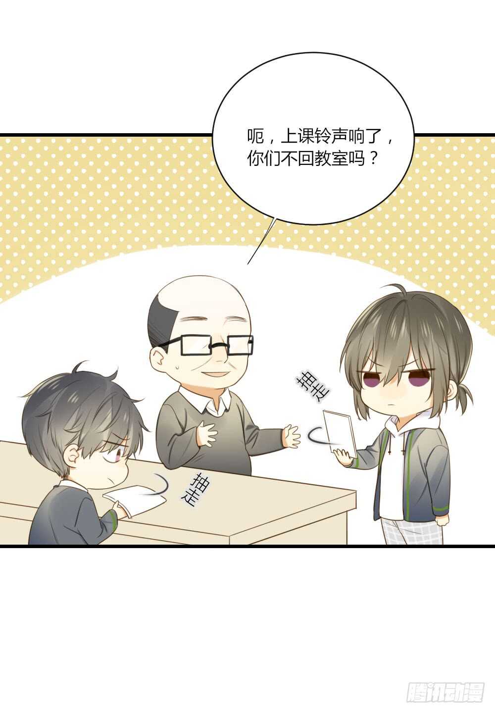 诞下龙种吧！韩漫全集-烛雨邪教？！无删减无遮挡章节图片 