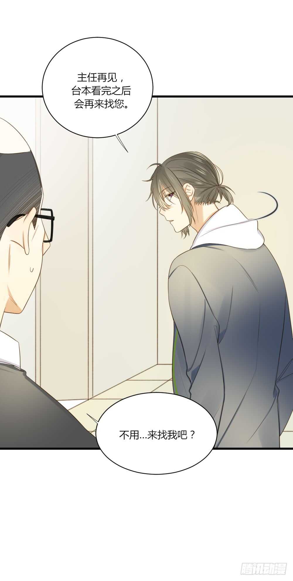 诞下龙种吧！韩漫全集-烛雨邪教？！无删减无遮挡章节图片 