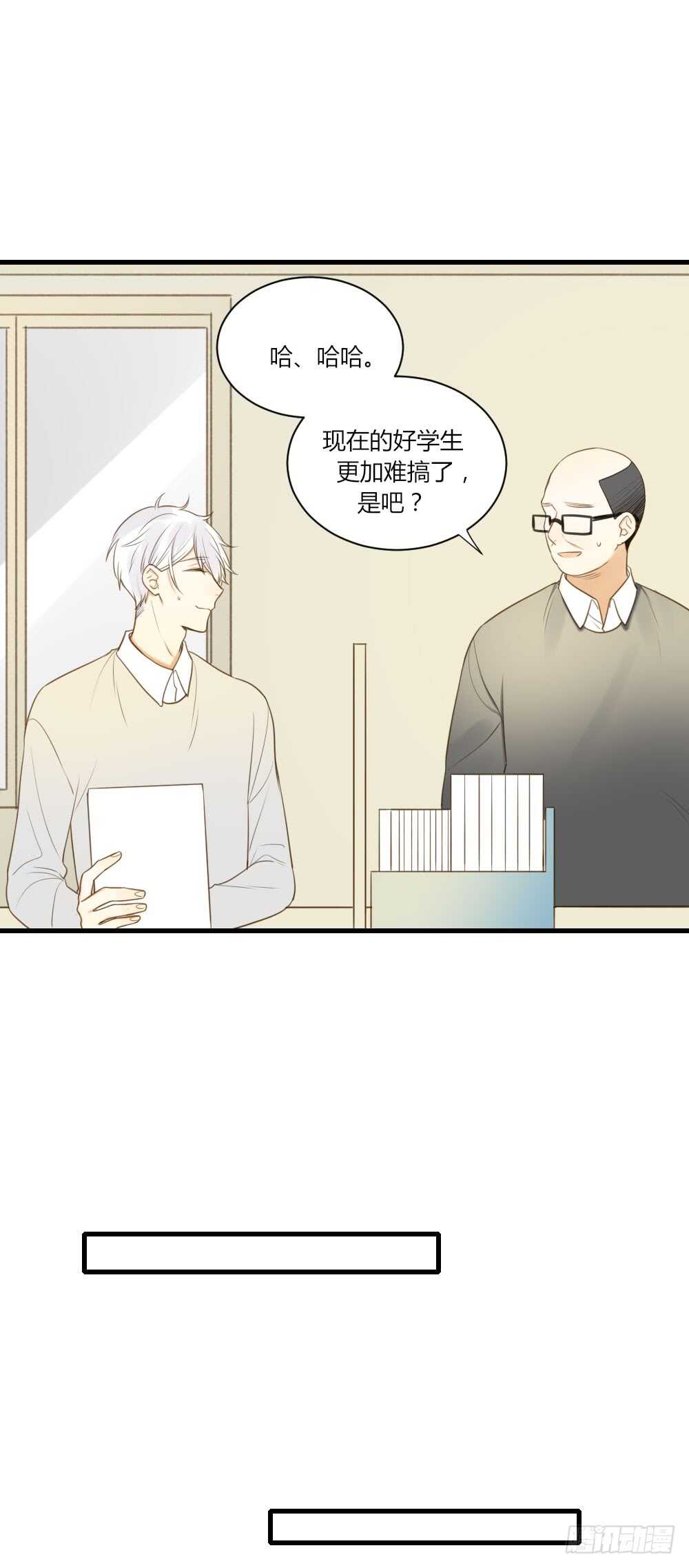 诞下龙种吧！韩漫全集-烛雨邪教？！无删减无遮挡章节图片 