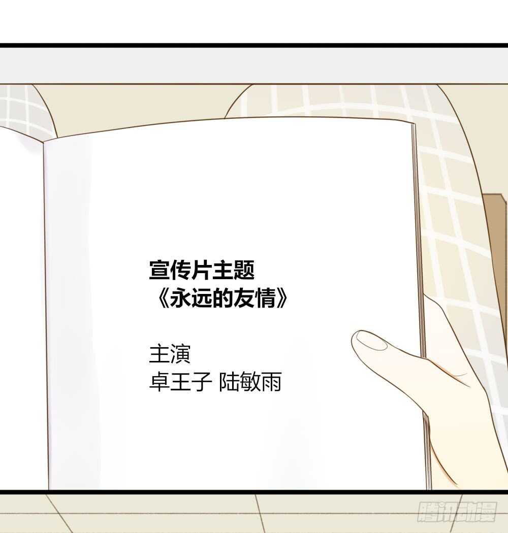 诞下龙种吧！韩漫全集-烛雨邪教？！无删减无遮挡章节图片 