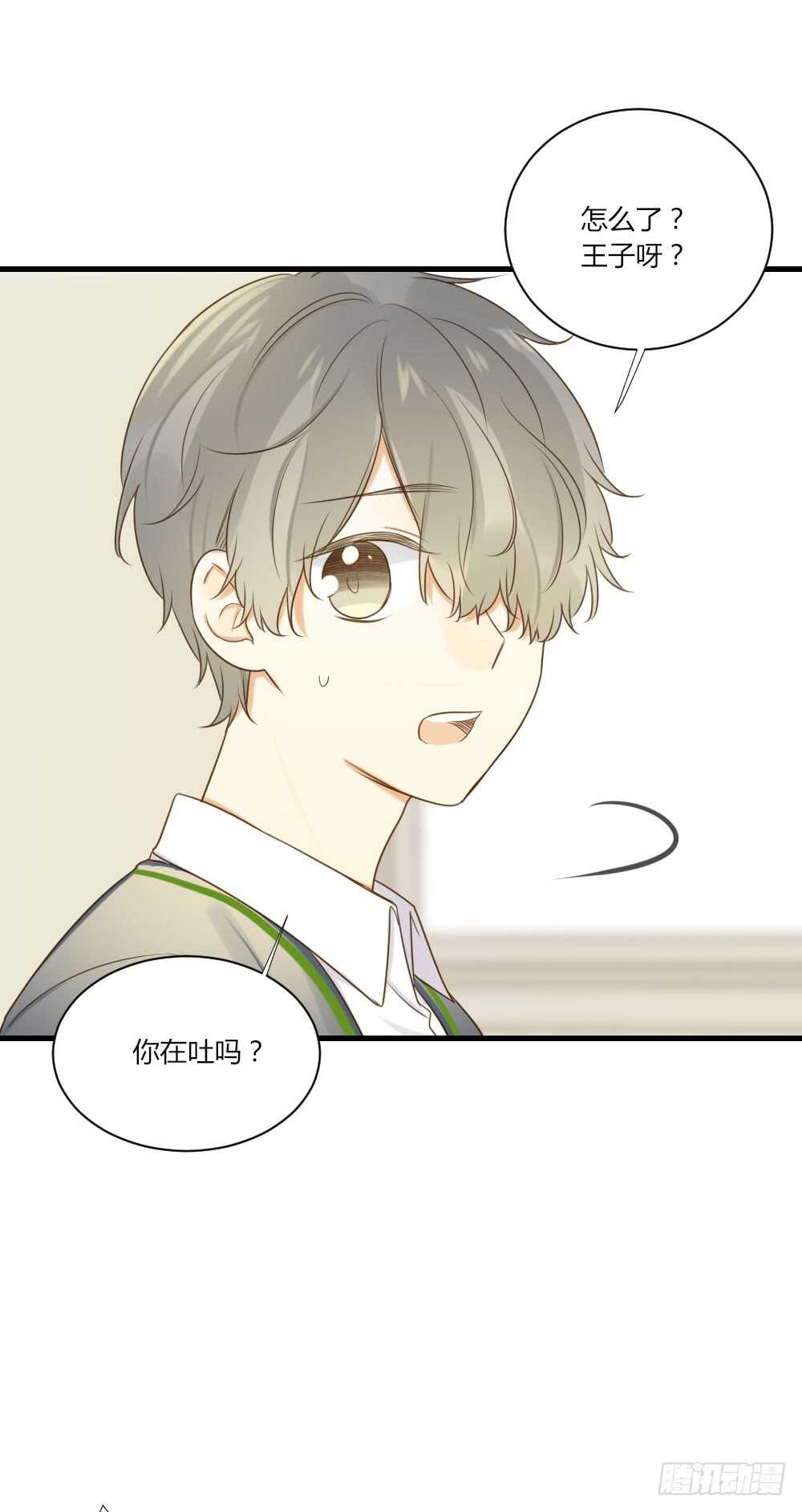 诞下龙种吧！韩漫全集-烛雨邪教？！无删减无遮挡章节图片 