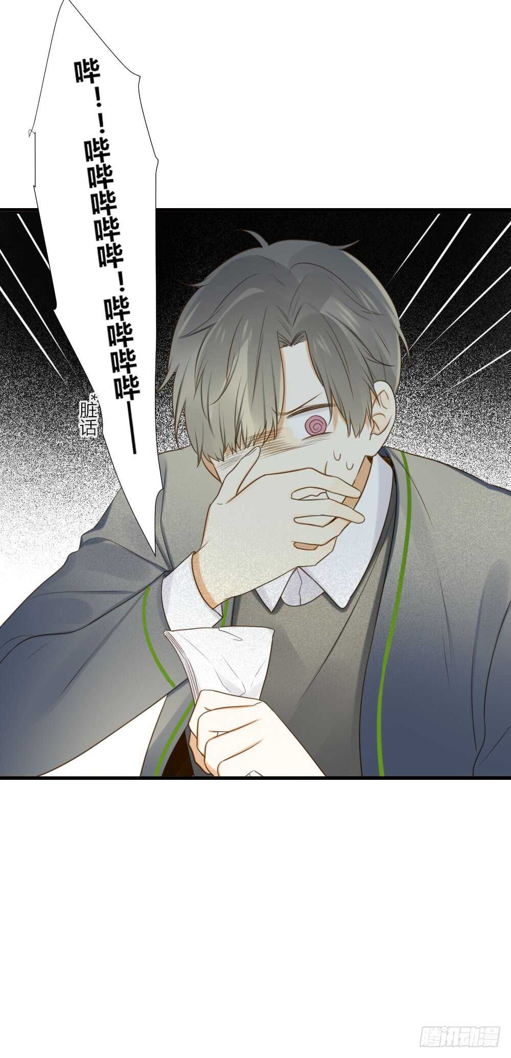 诞下龙种吧！韩漫全集-烛雨邪教？！无删减无遮挡章节图片 