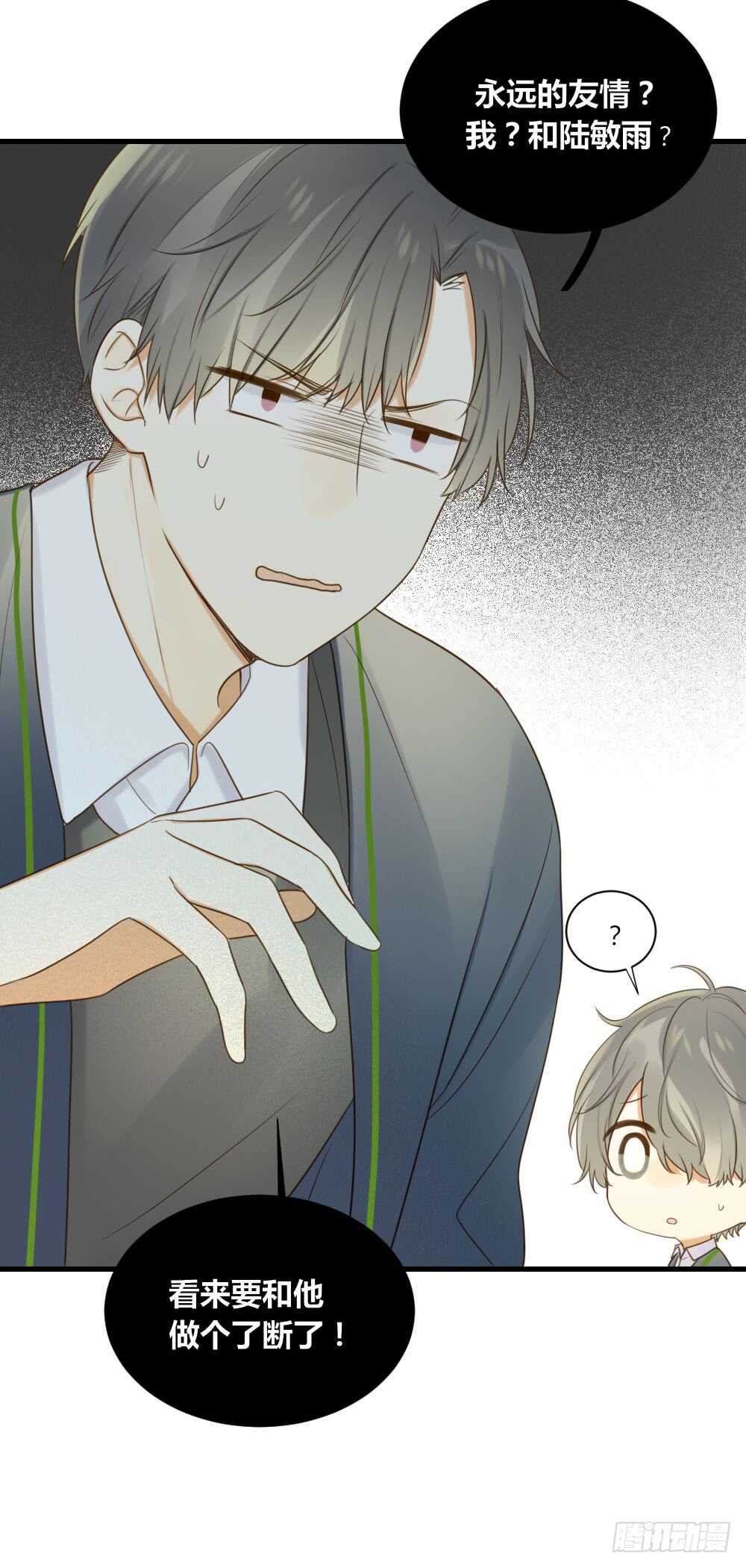 诞下龙种吧！韩漫全集-烛雨邪教？！无删减无遮挡章节图片 