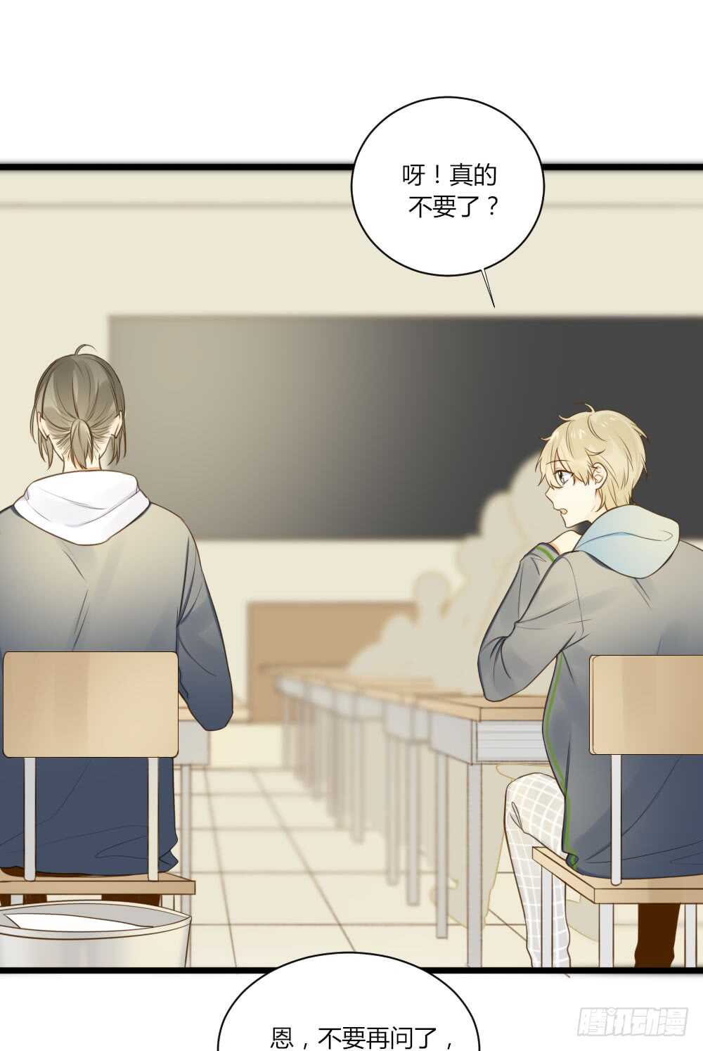 诞下龙种吧！韩漫全集-烛雨邪教？！无删减无遮挡章节图片 