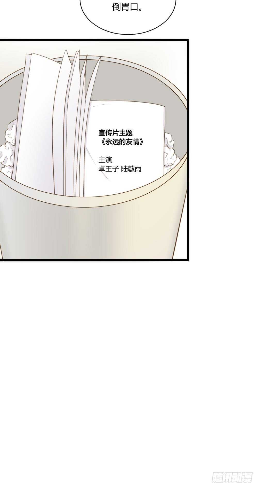 诞下龙种吧！韩漫全集-烛雨邪教？！无删减无遮挡章节图片 