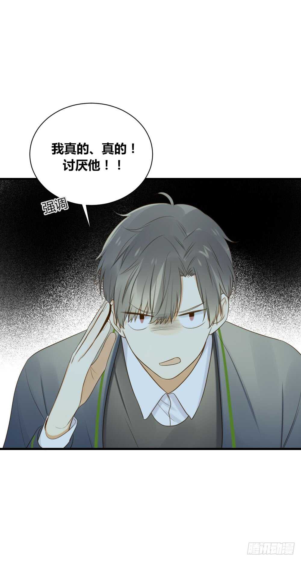 诞下龙种吧！韩漫全集-烛雨邪教？！无删减无遮挡章节图片 
