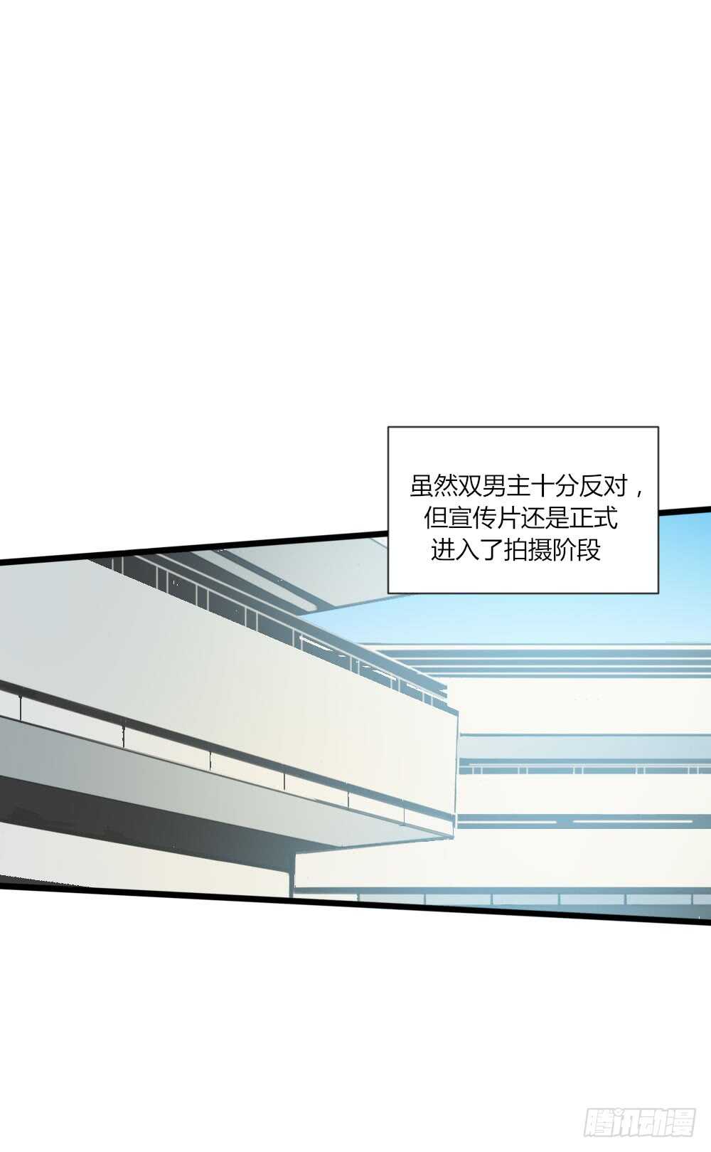 诞下龙种吧！韩漫全集-是要对决吗？无删减无遮挡章节图片 