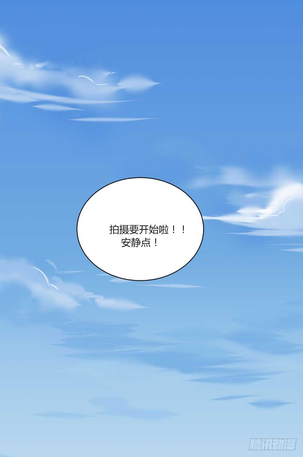 诞下龙种吧！韩漫全集-是要对决吗？无删减无遮挡章节图片 