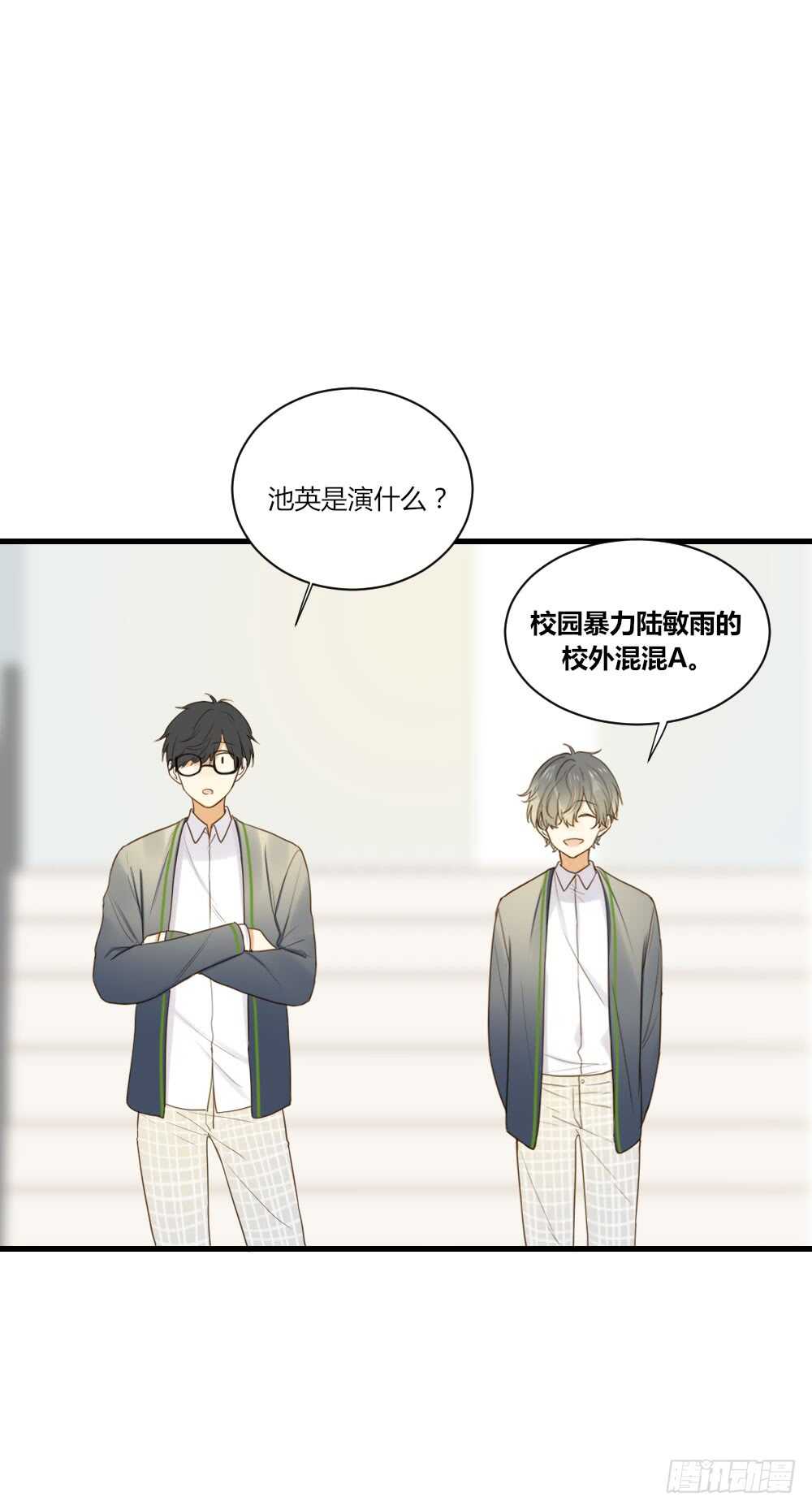 诞下龙种吧！韩漫全集-是要对决吗？无删减无遮挡章节图片 