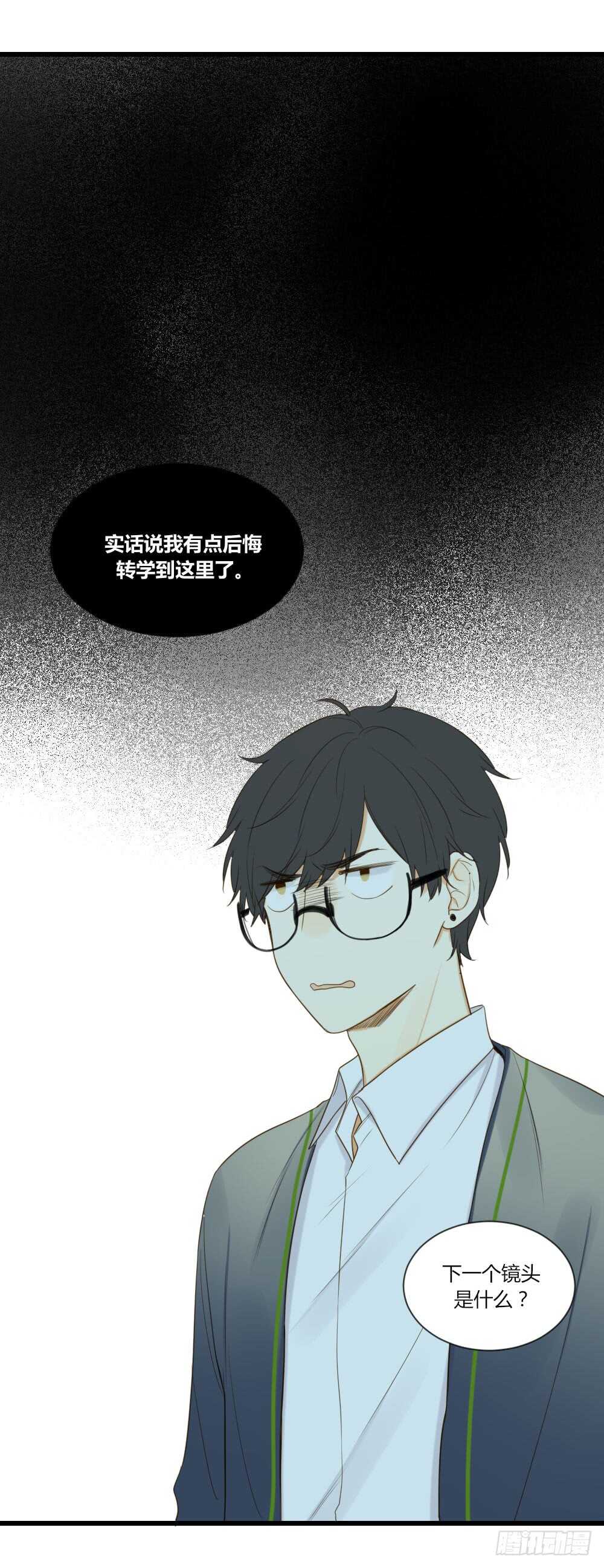 诞下龙种吧！韩漫全集-是要对决吗？无删减无遮挡章节图片 