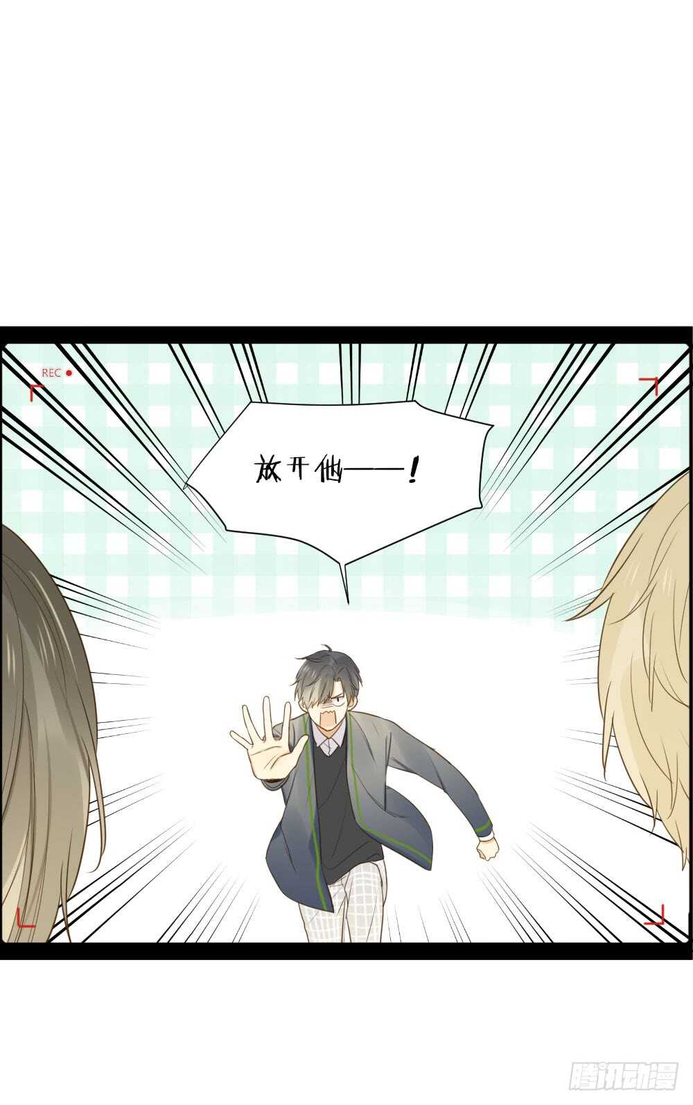 诞下龙种吧！韩漫全集-是要对决吗？无删减无遮挡章节图片 