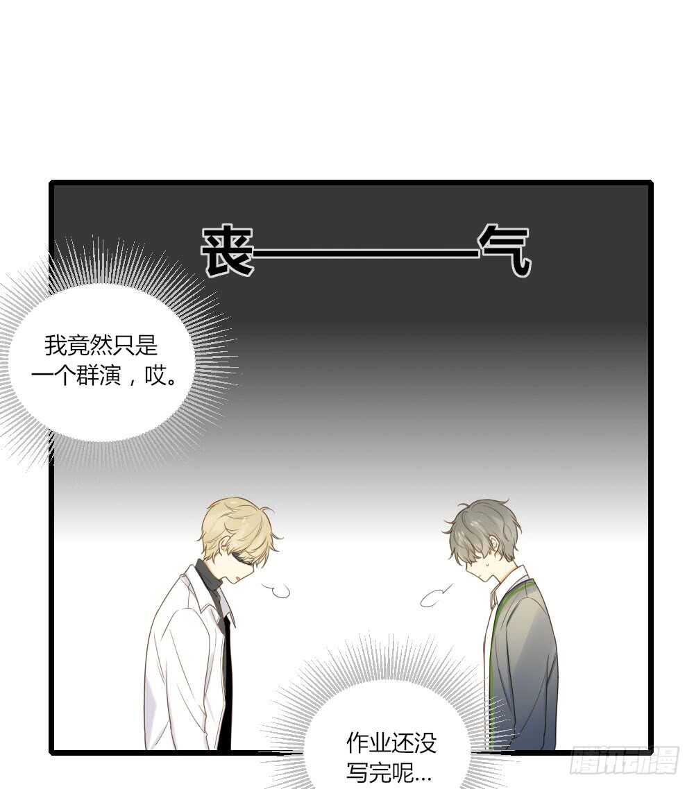 诞下龙种吧！韩漫全集-是要对决吗？无删减无遮挡章节图片 