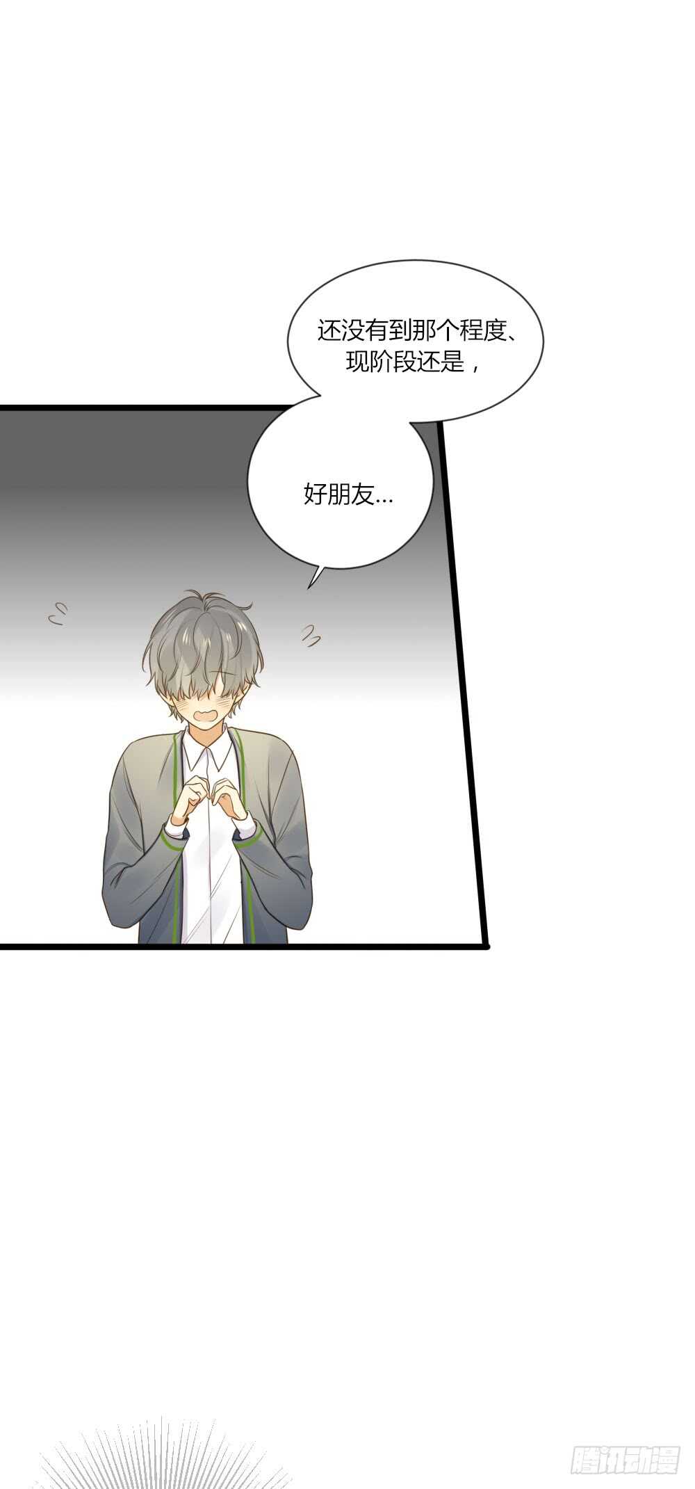 诞下龙种吧！韩漫全集-烛雨共同的敌人无删减无遮挡章节图片 