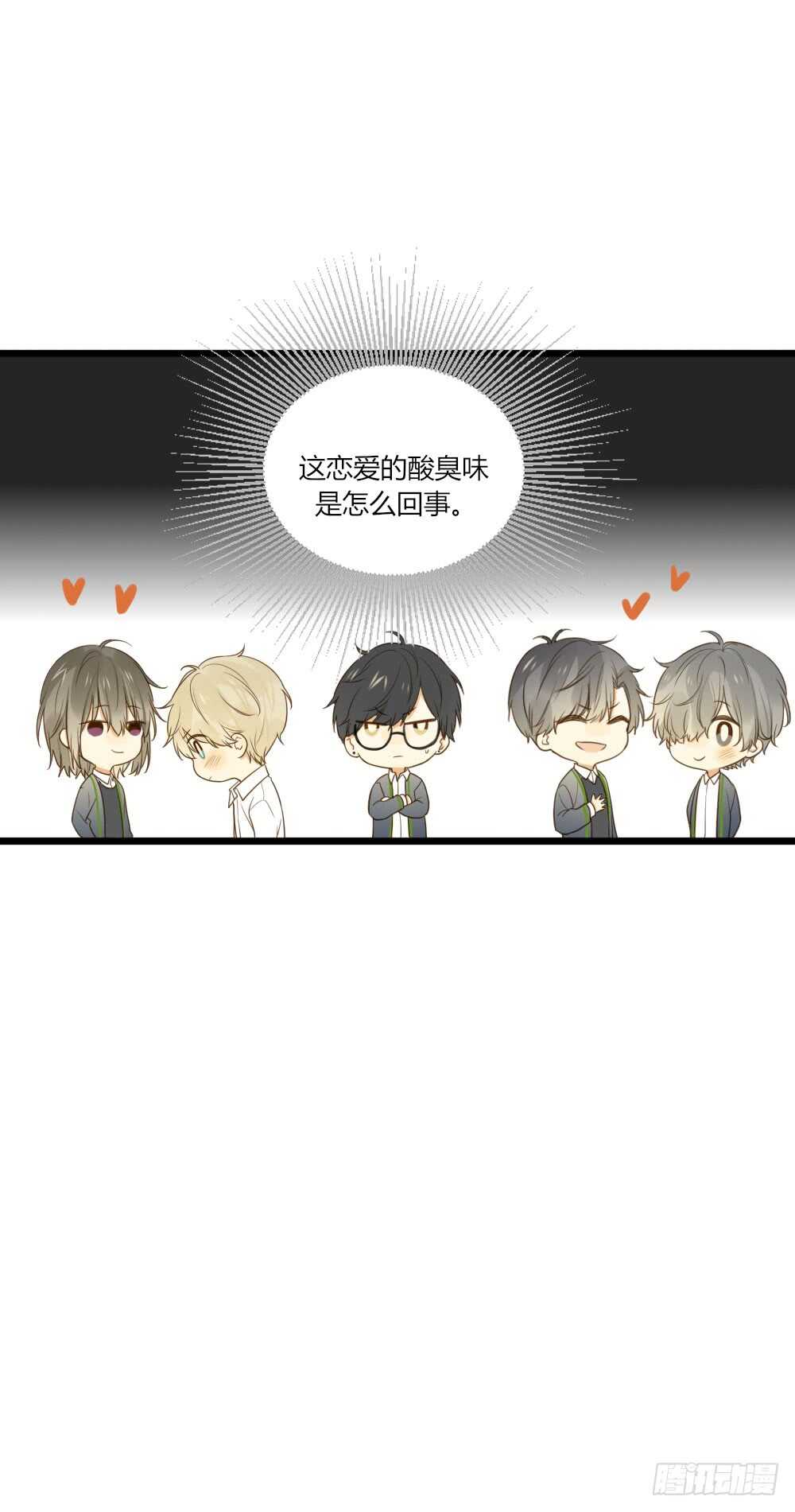 诞下龙种吧！韩漫全集-烛雨共同的敌人无删减无遮挡章节图片 