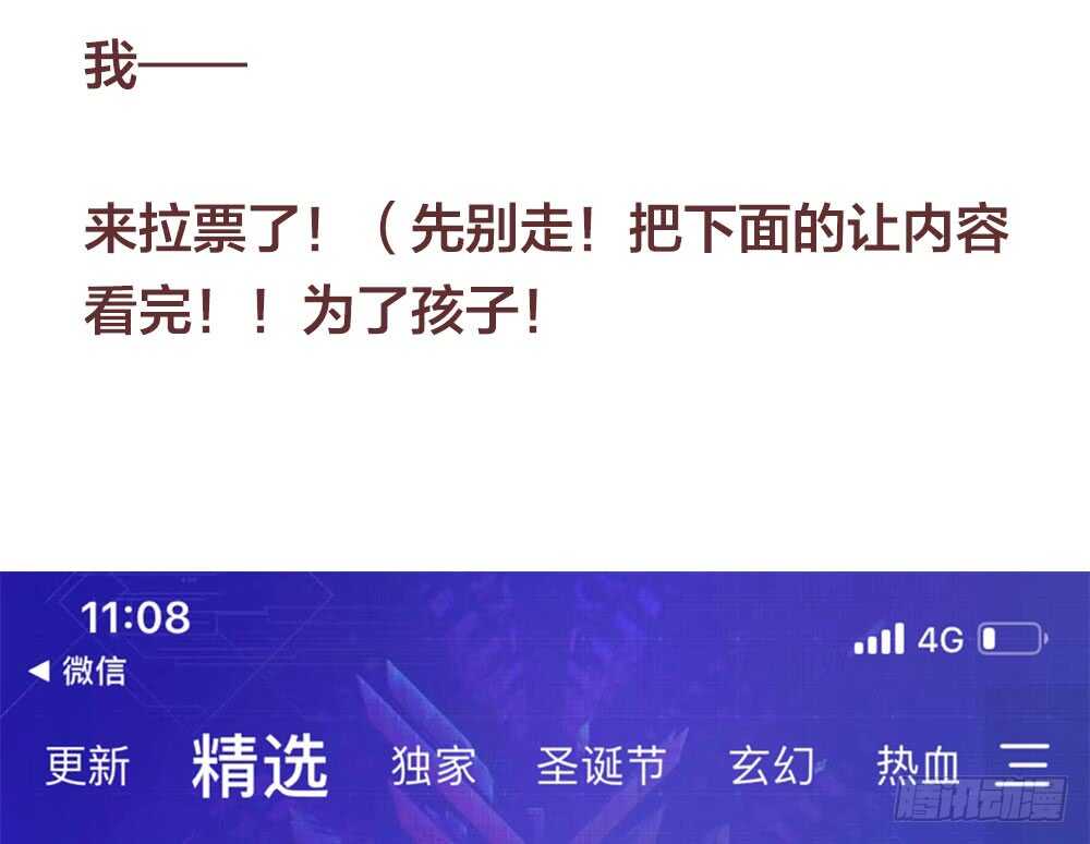 诞下龙种吧！韩漫全集-烛雨共同的敌人无删减无遮挡章节图片 