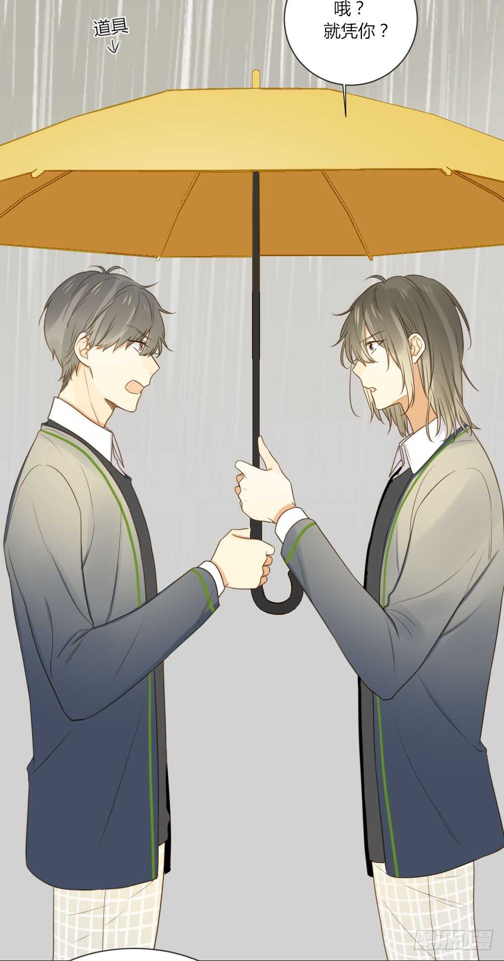 诞下龙种吧！韩漫全集-烛雨共同的敌人无删减无遮挡章节图片 