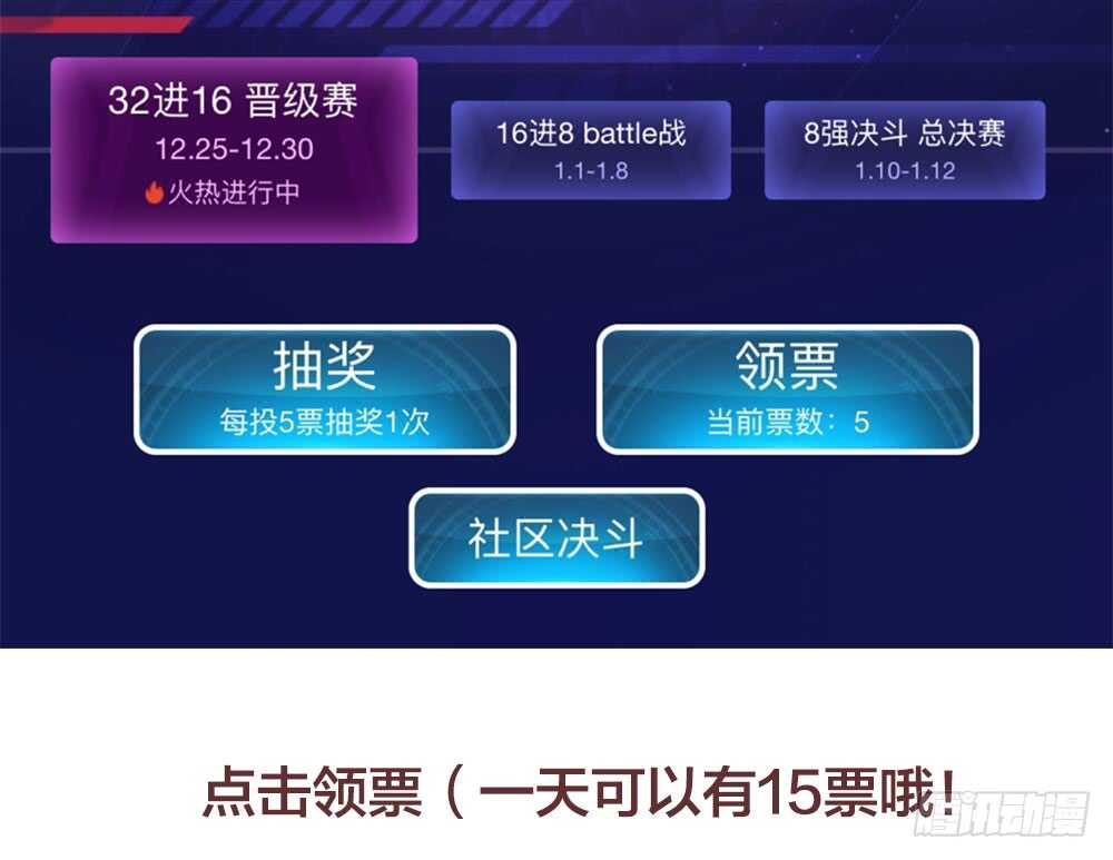 诞下龙种吧！韩漫全集-烛雨共同的敌人无删减无遮挡章节图片 
