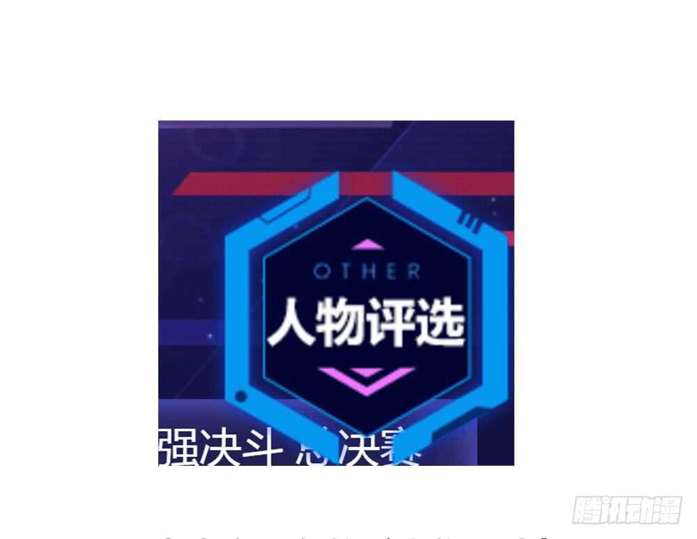 诞下龙种吧！韩漫全集-烛雨共同的敌人无删减无遮挡章节图片 