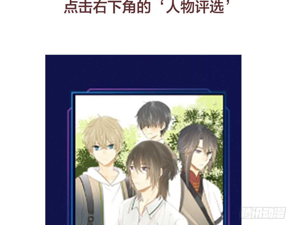 诞下龙种吧！韩漫全集-烛雨共同的敌人无删减无遮挡章节图片 