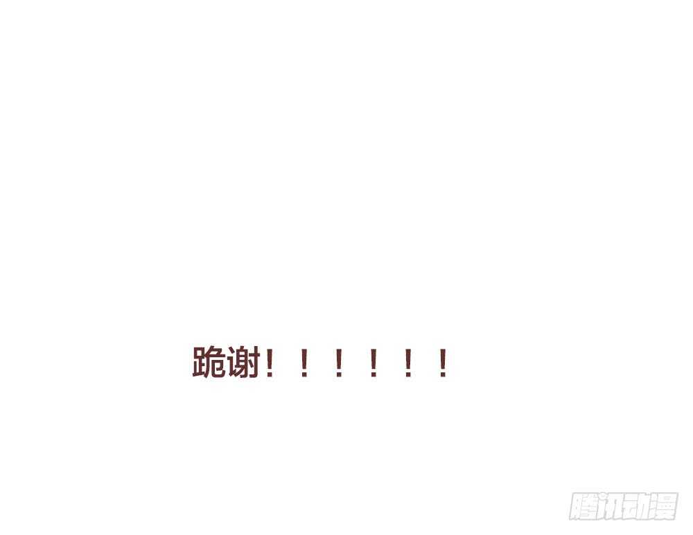 诞下龙种吧！韩漫全集-烛雨共同的敌人无删减无遮挡章节图片 