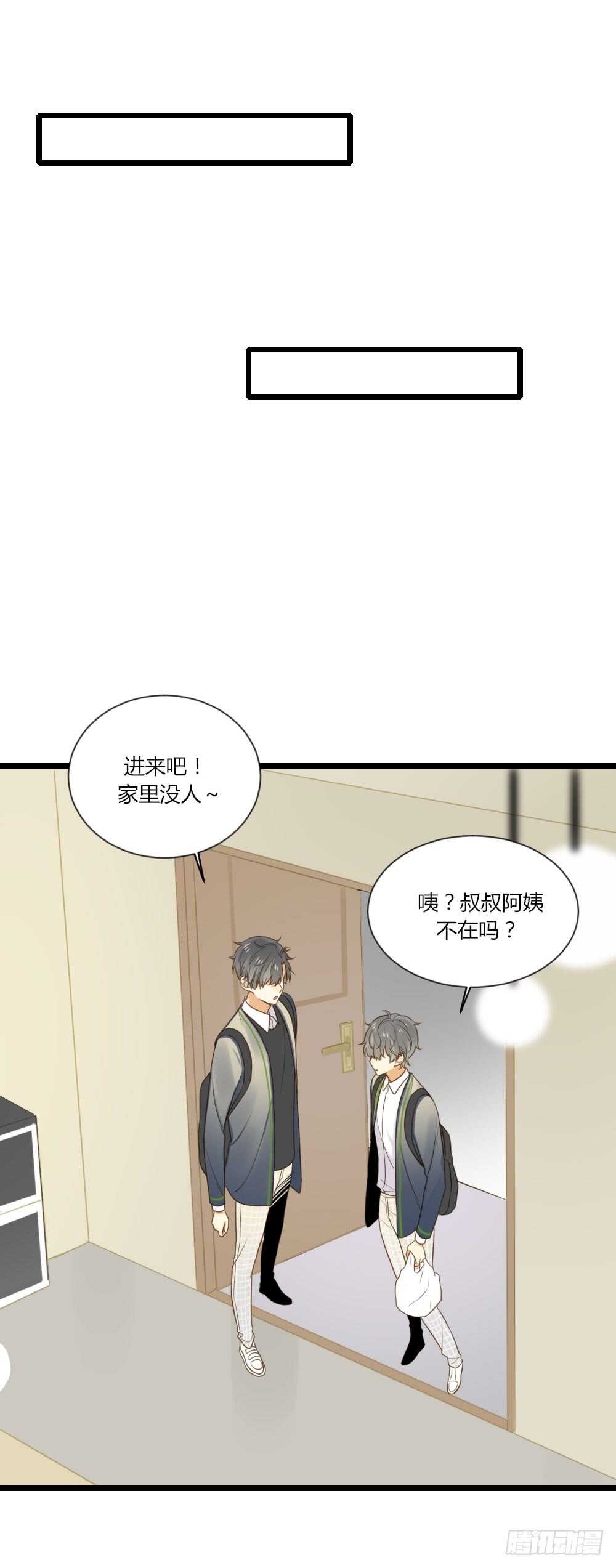 诞下龙种吧！韩漫全集-可以去你家吗无删减无遮挡章节图片 
