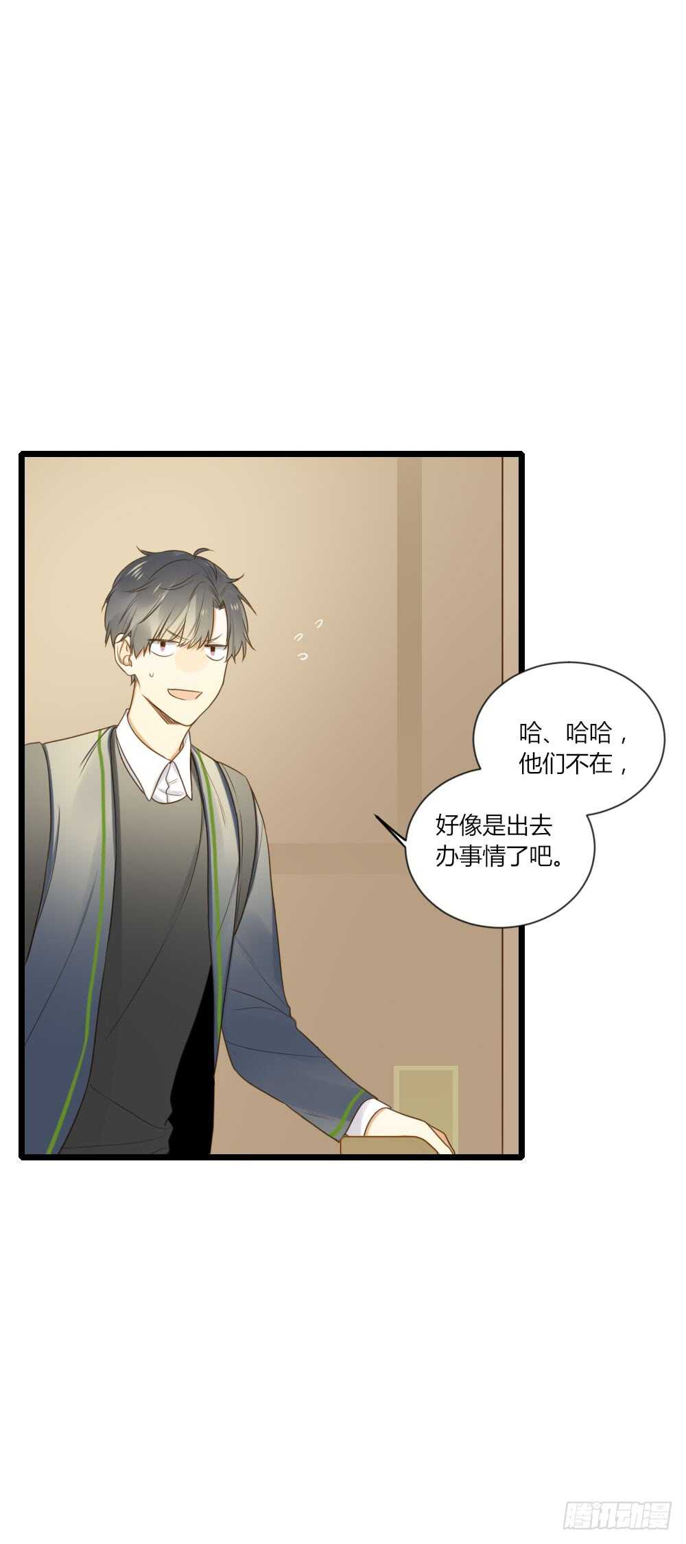 诞下龙种吧！韩漫全集-可以去你家吗无删减无遮挡章节图片 