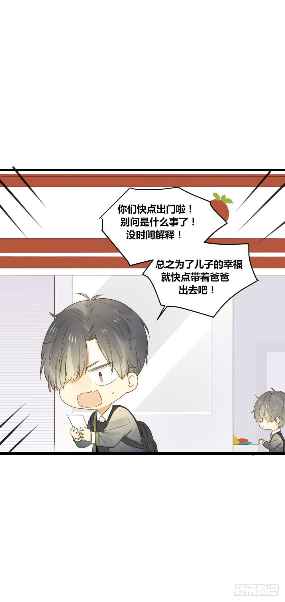 诞下龙种吧！韩漫全集-可以去你家吗无删减无遮挡章节图片 
