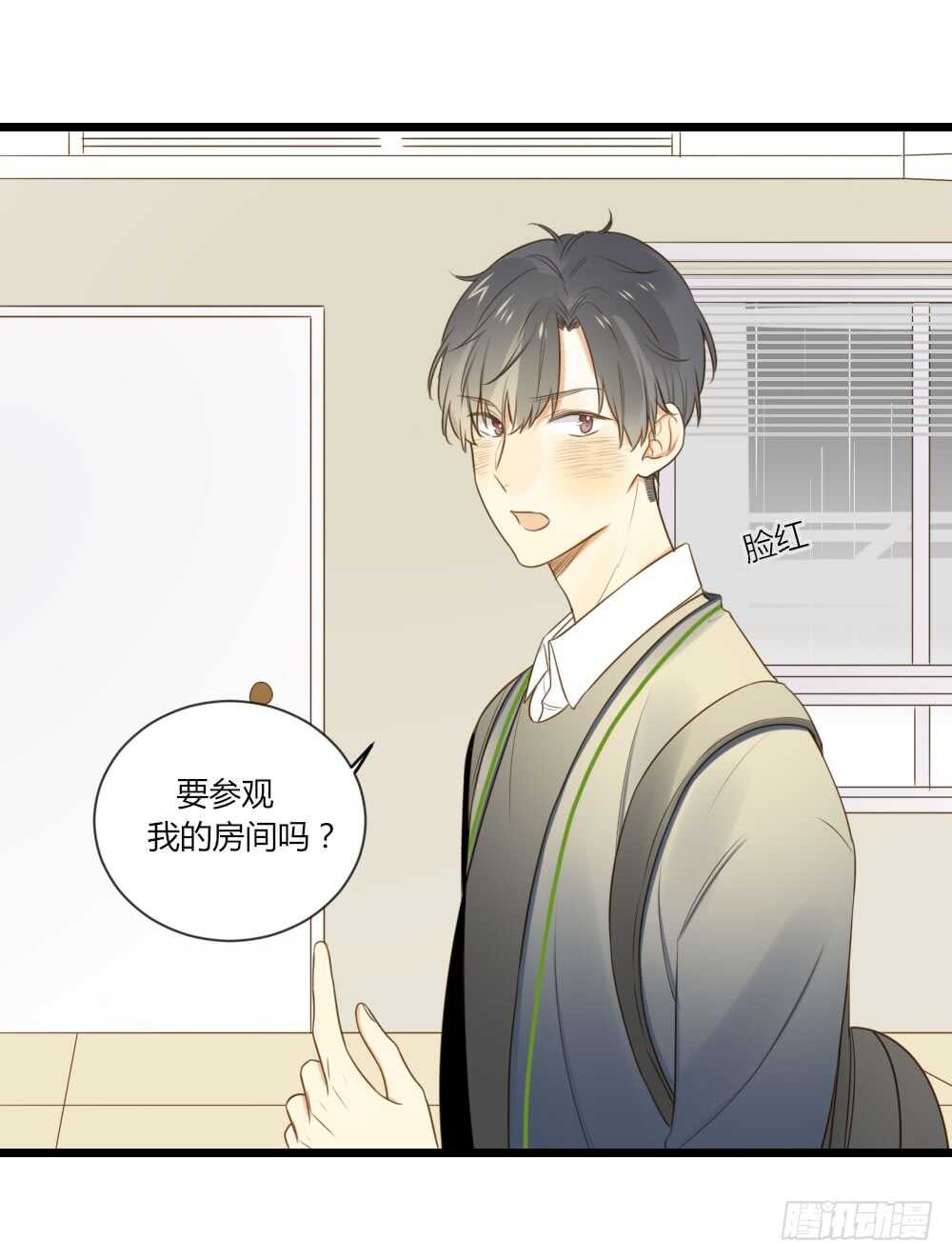 诞下龙种吧！韩漫全集-可以去你家吗无删减无遮挡章节图片 