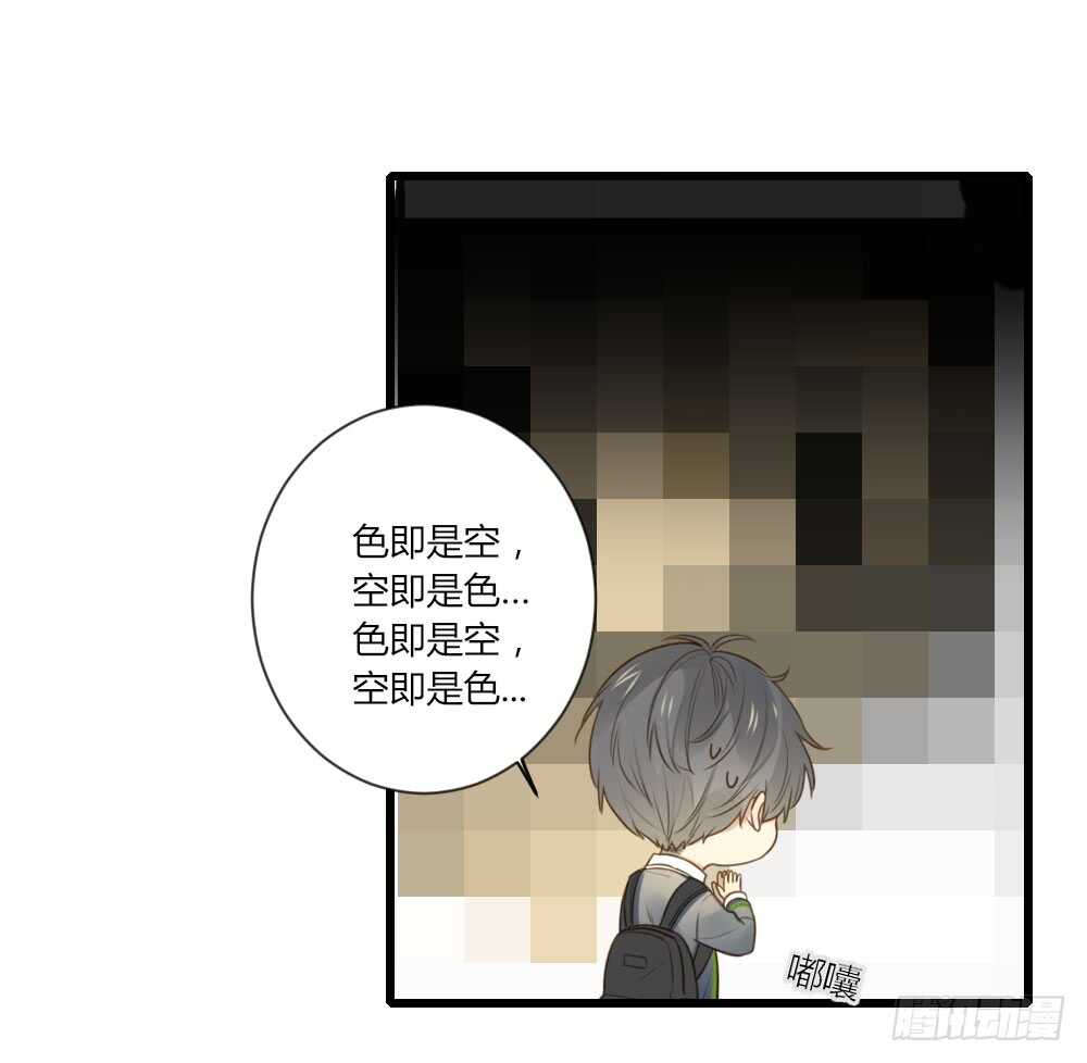 诞下龙种吧！韩漫全集-可以去你家吗无删减无遮挡章节图片 