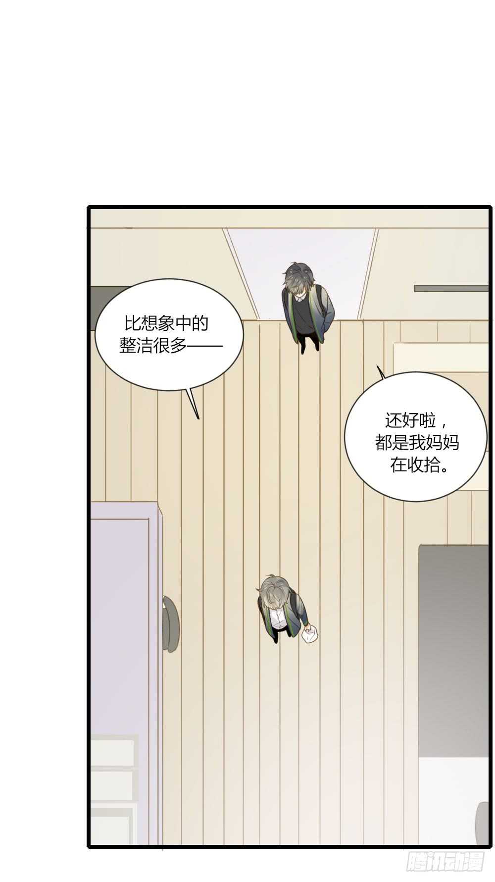 诞下龙种吧！韩漫全集-可以去你家吗无删减无遮挡章节图片 