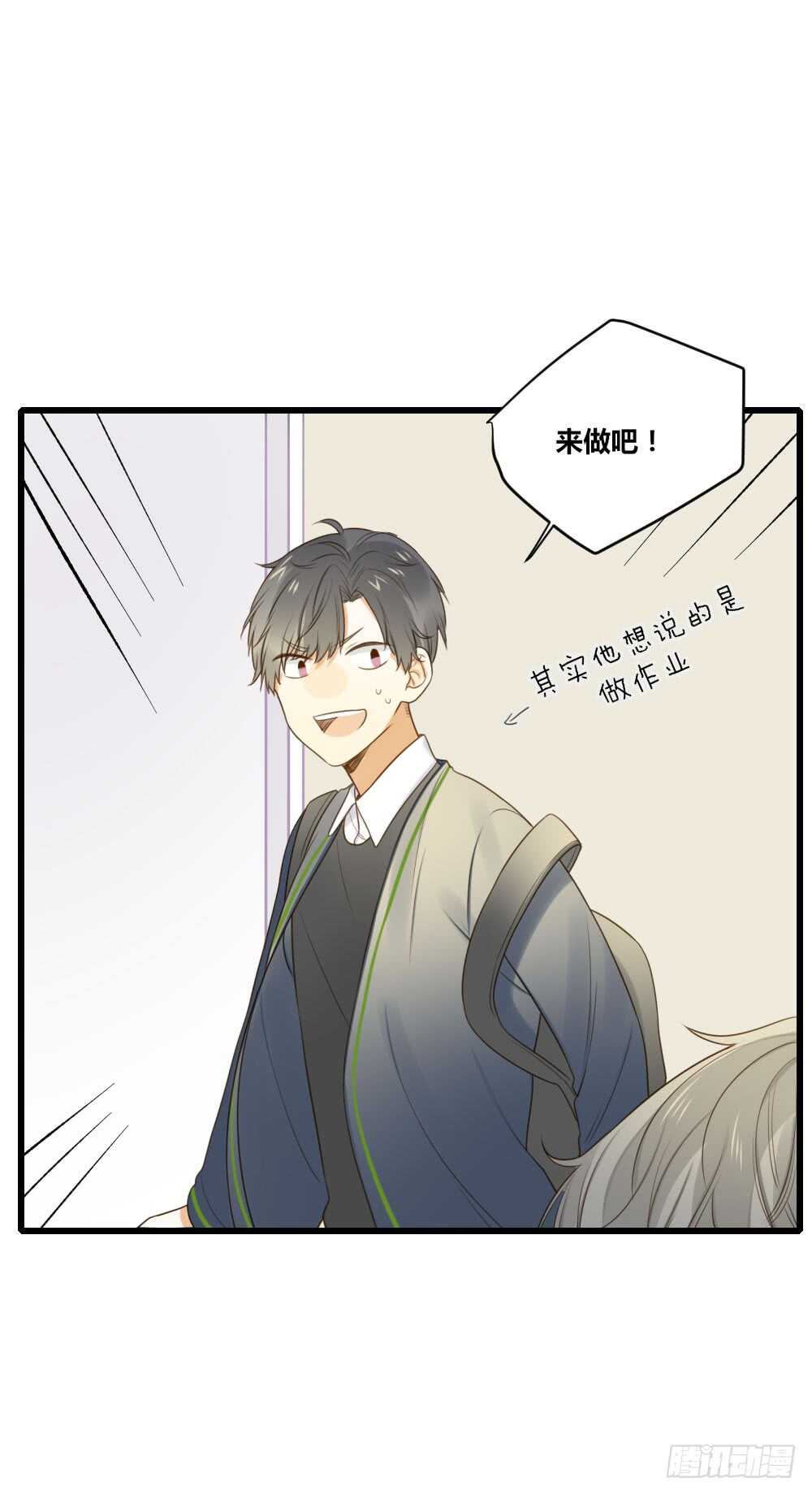 诞下龙种吧！韩漫全集-可以去你家吗无删减无遮挡章节图片 