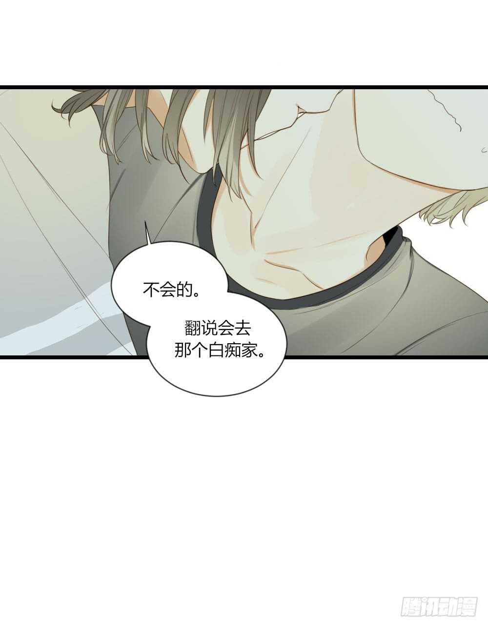 诞下龙种吧！韩漫全集-可以去你家吗无删减无遮挡章节图片 