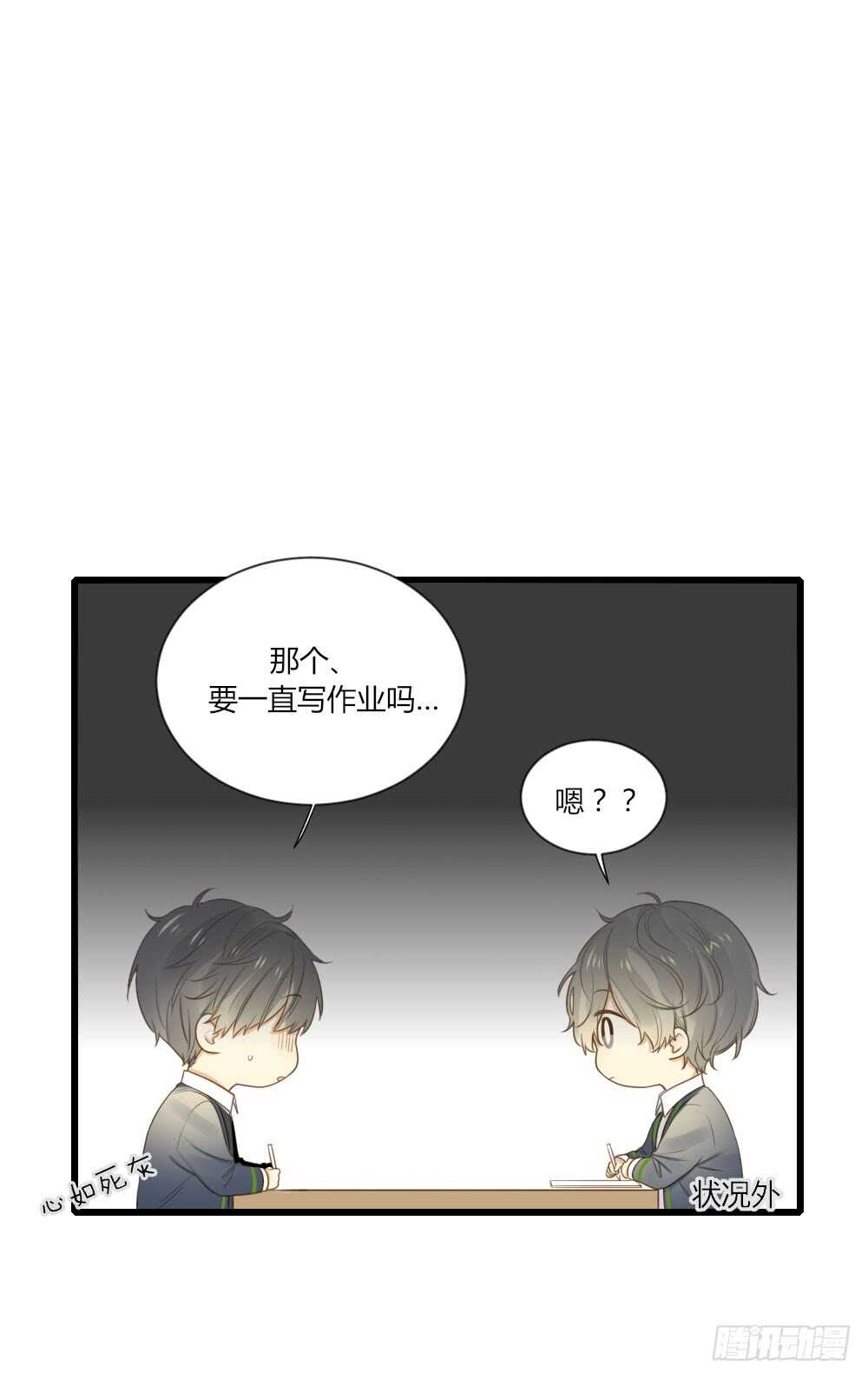 诞下龙种吧！韩漫全集-可以去你家吗无删减无遮挡章节图片 