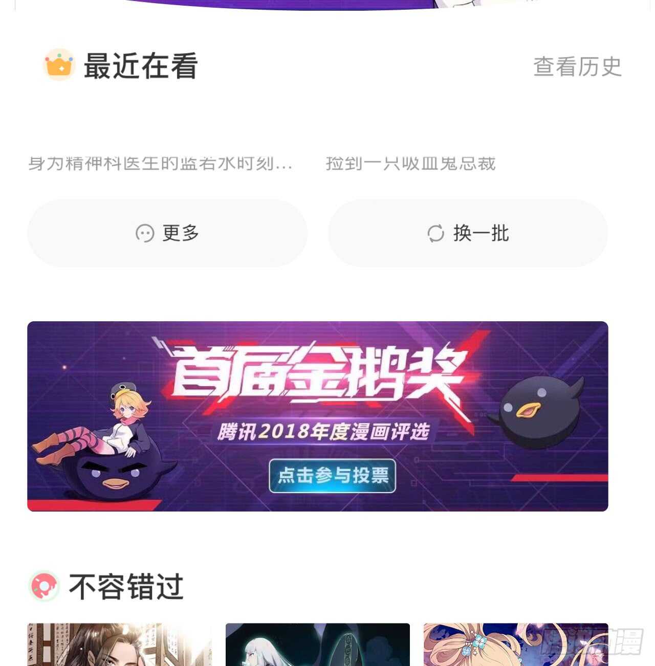 诞下龙种吧！韩漫全集-可以去你家吗无删减无遮挡章节图片 