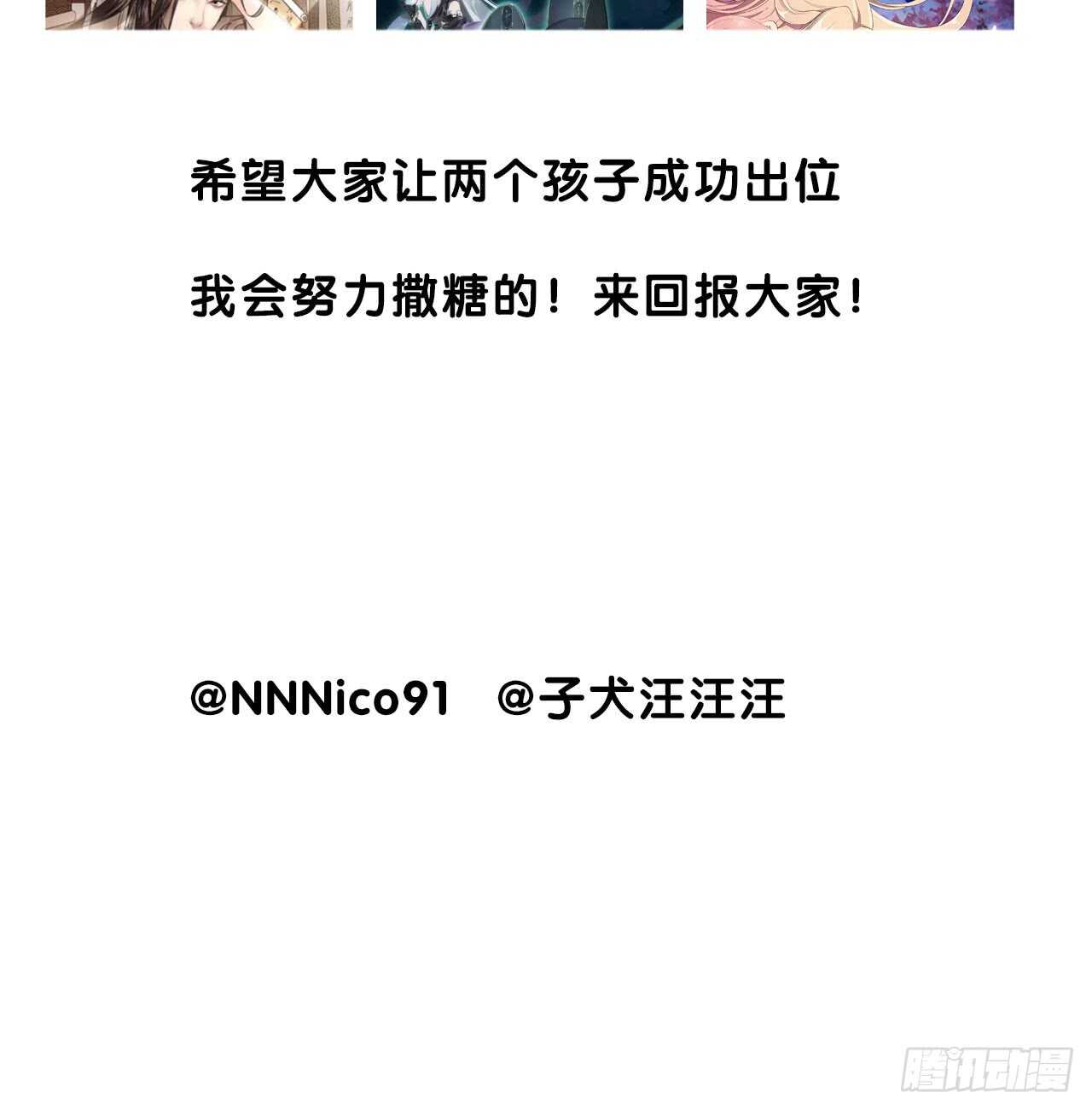 诞下龙种吧！韩漫全集-可以去你家吗无删减无遮挡章节图片 