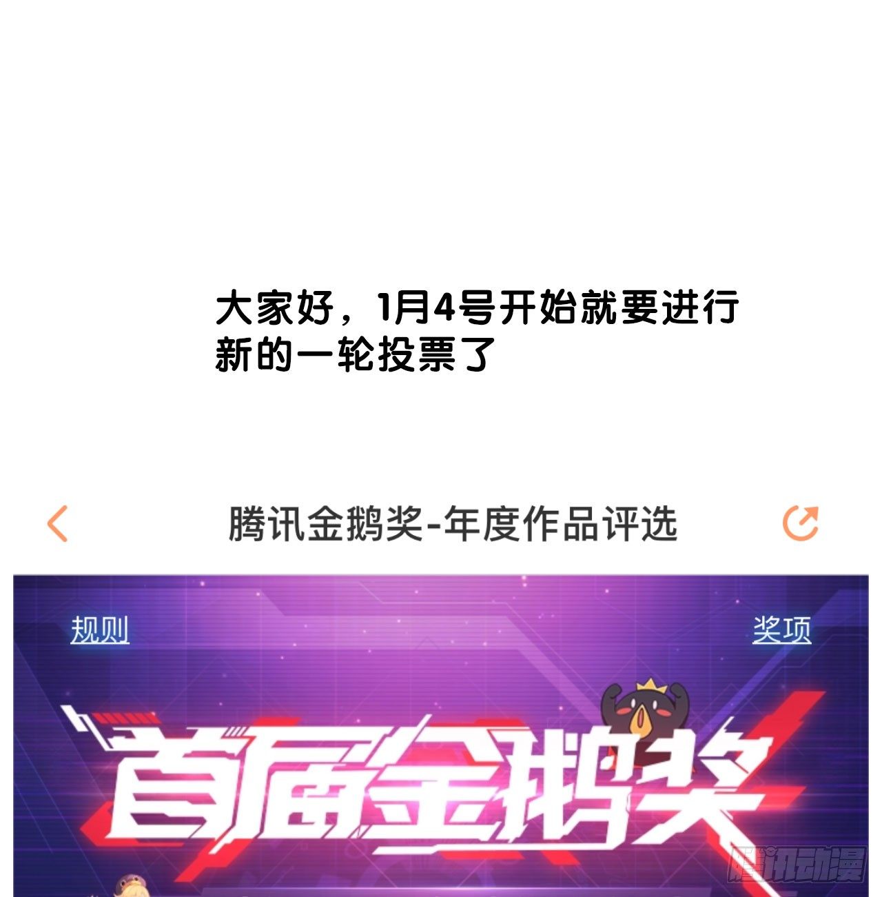 诞下龙种吧！韩漫全集-龙种出道？无删减无遮挡章节图片 