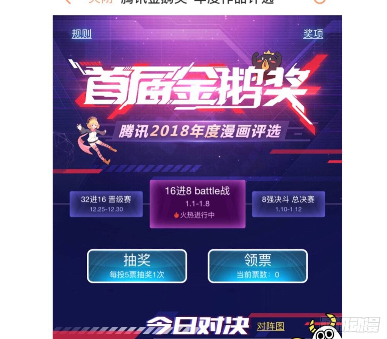 诞下龙种吧！韩漫全集-发糖发福利啦！无删减无遮挡章节图片 