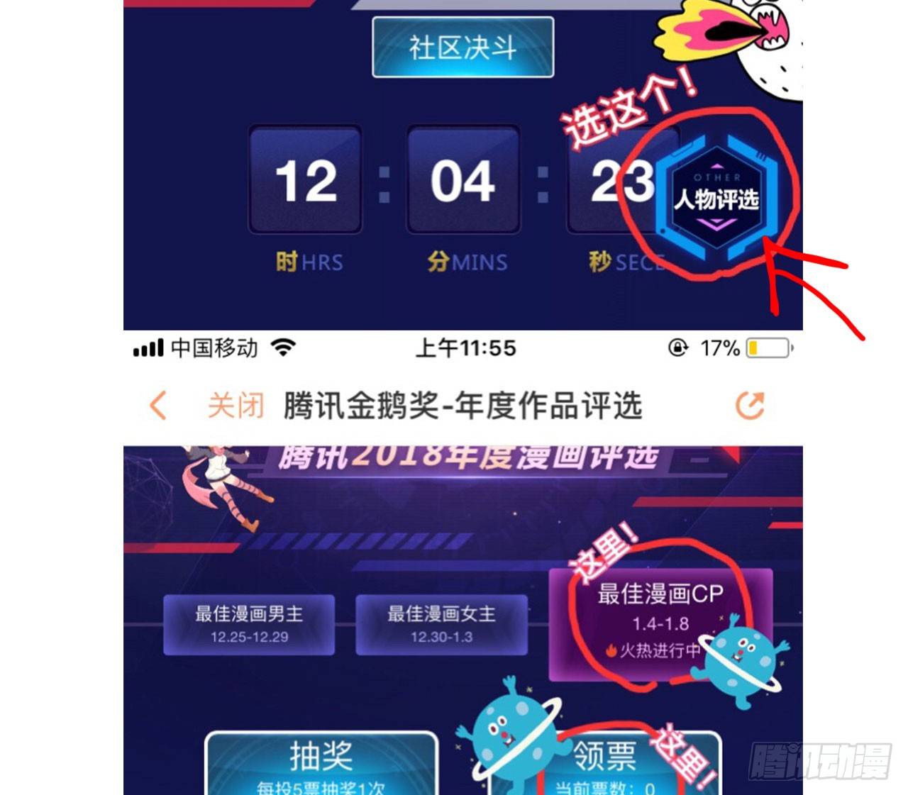 诞下龙种吧！韩漫全集-发糖发福利啦！无删减无遮挡章节图片 