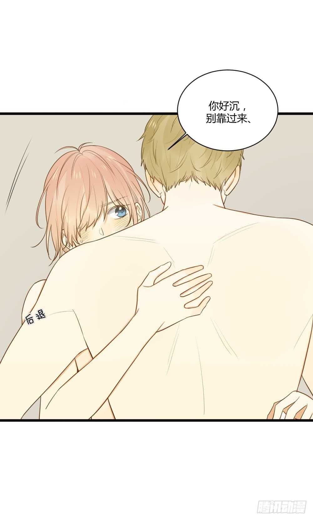 诞下龙种吧！韩漫全集-我与你定情无删减无遮挡章节图片 