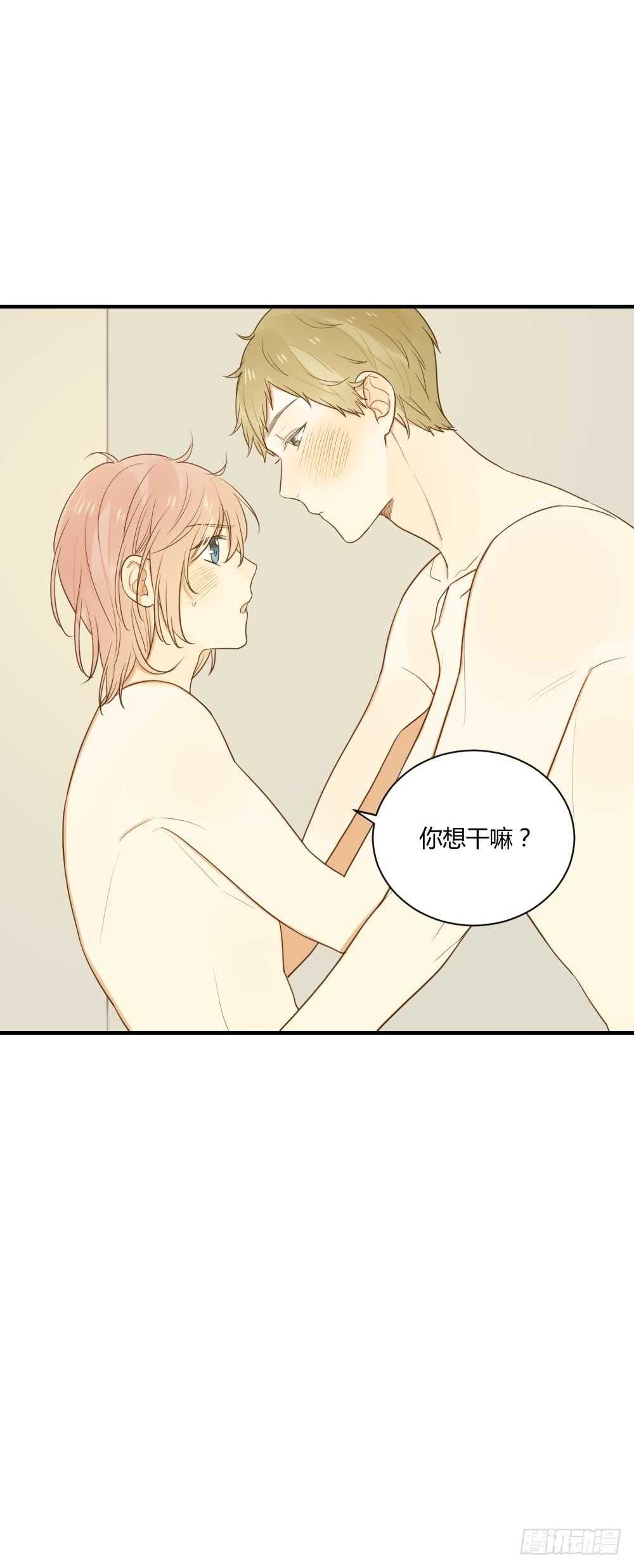诞下龙种吧！韩漫全集-我与你定情无删减无遮挡章节图片 