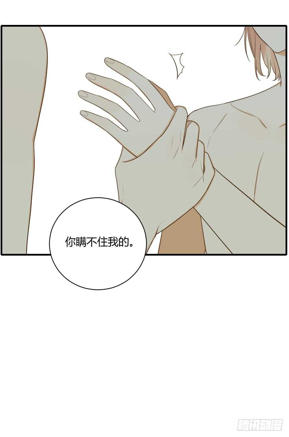 诞下龙种吧！韩漫全集-我与你定情无删减无遮挡章节图片 