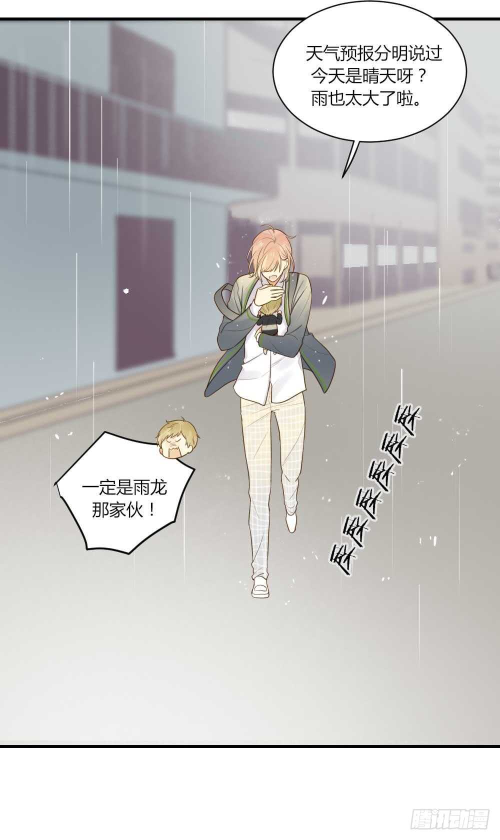 诞下龙种吧！韩漫全集-我与你定情无删减无遮挡章节图片 